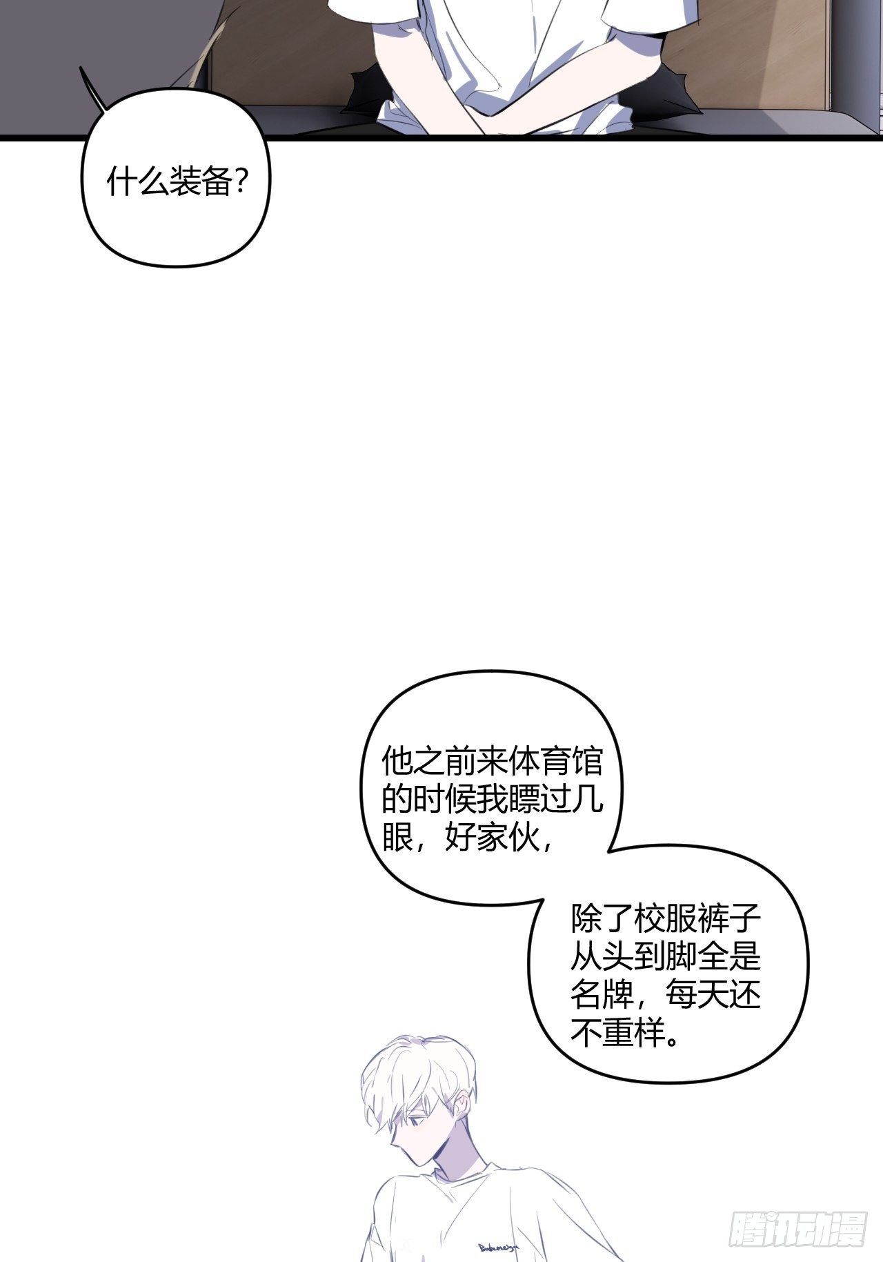 观察日记（下）35