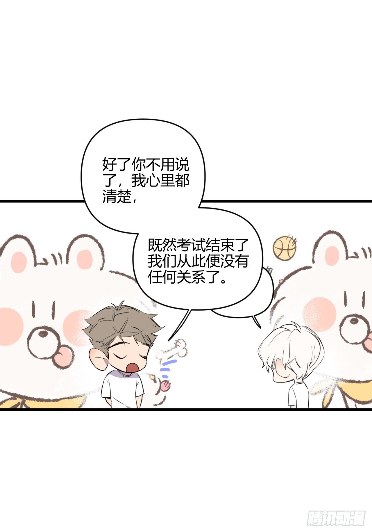 不同59