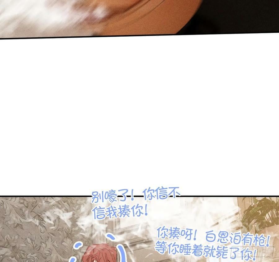 爱丁堡的假期（中）41