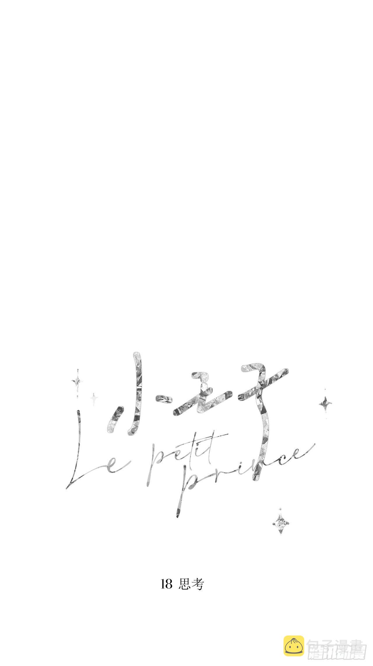 思考10