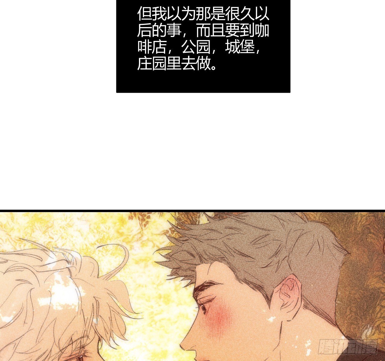 完结篇:再次92