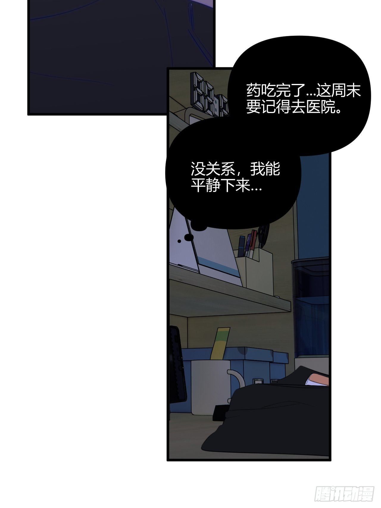 短信42