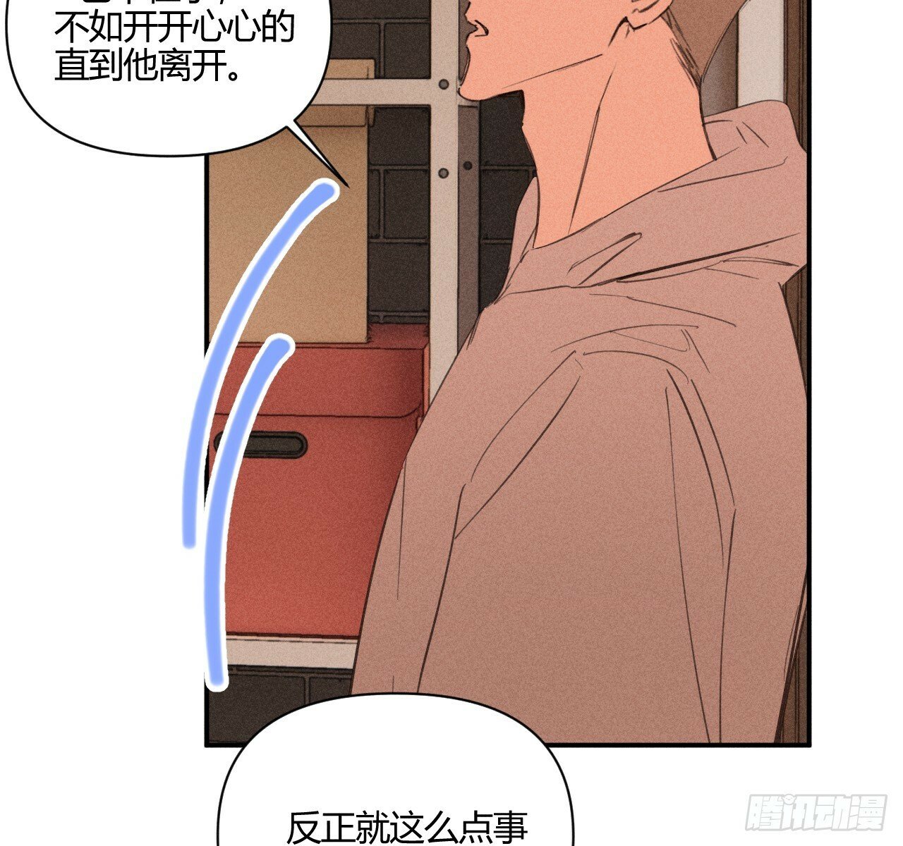 和他谈谈52