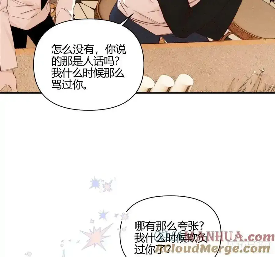 爱丁堡的假期(下)45