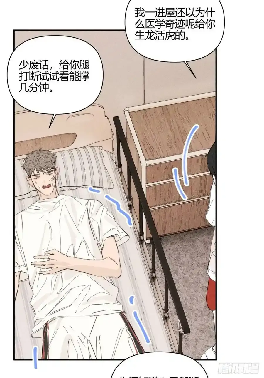 他不太懂35