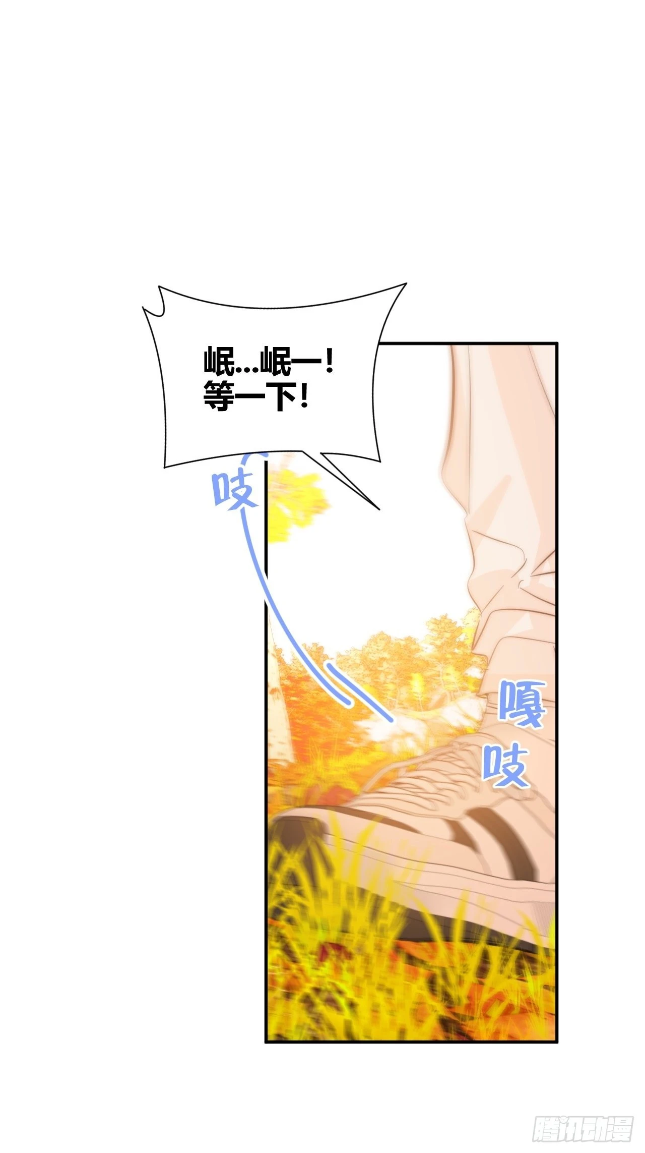 Fever15