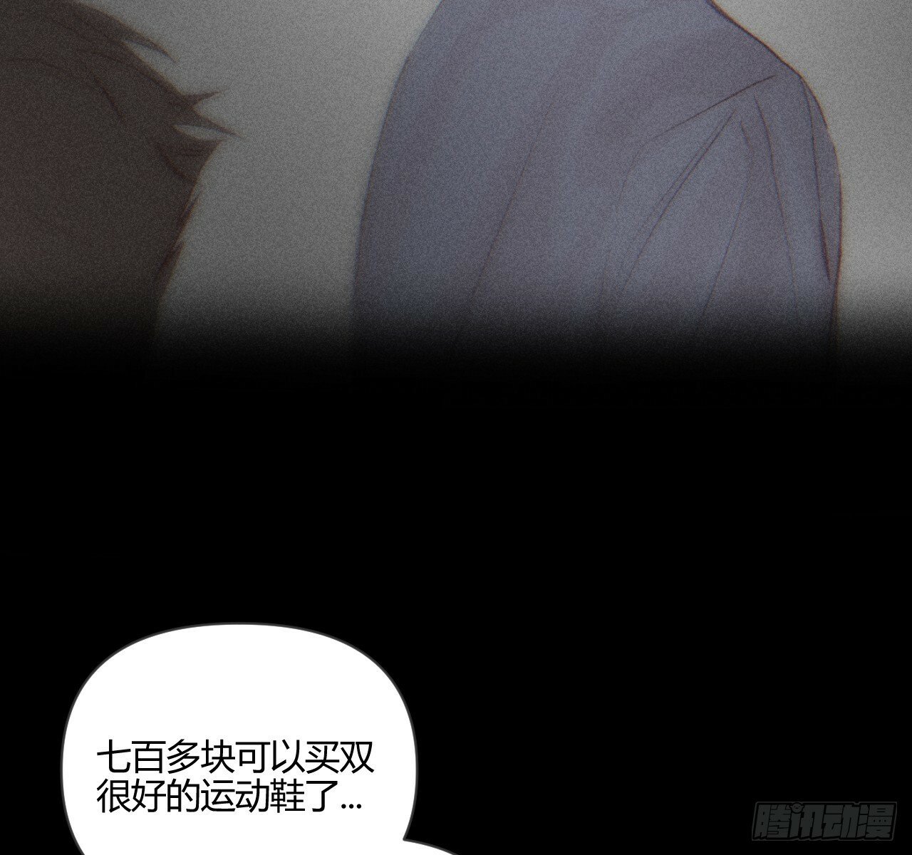 试着结束7
