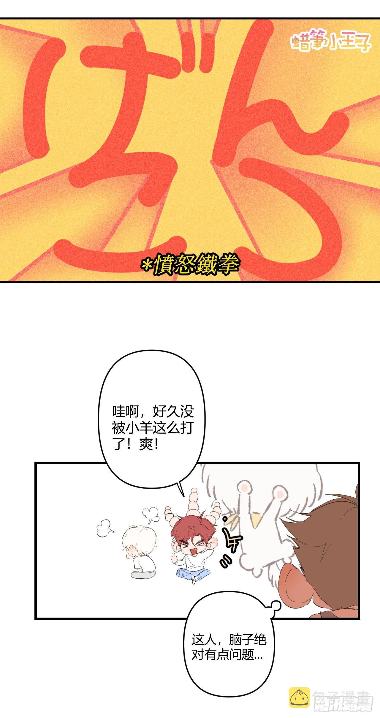 鱼缸42