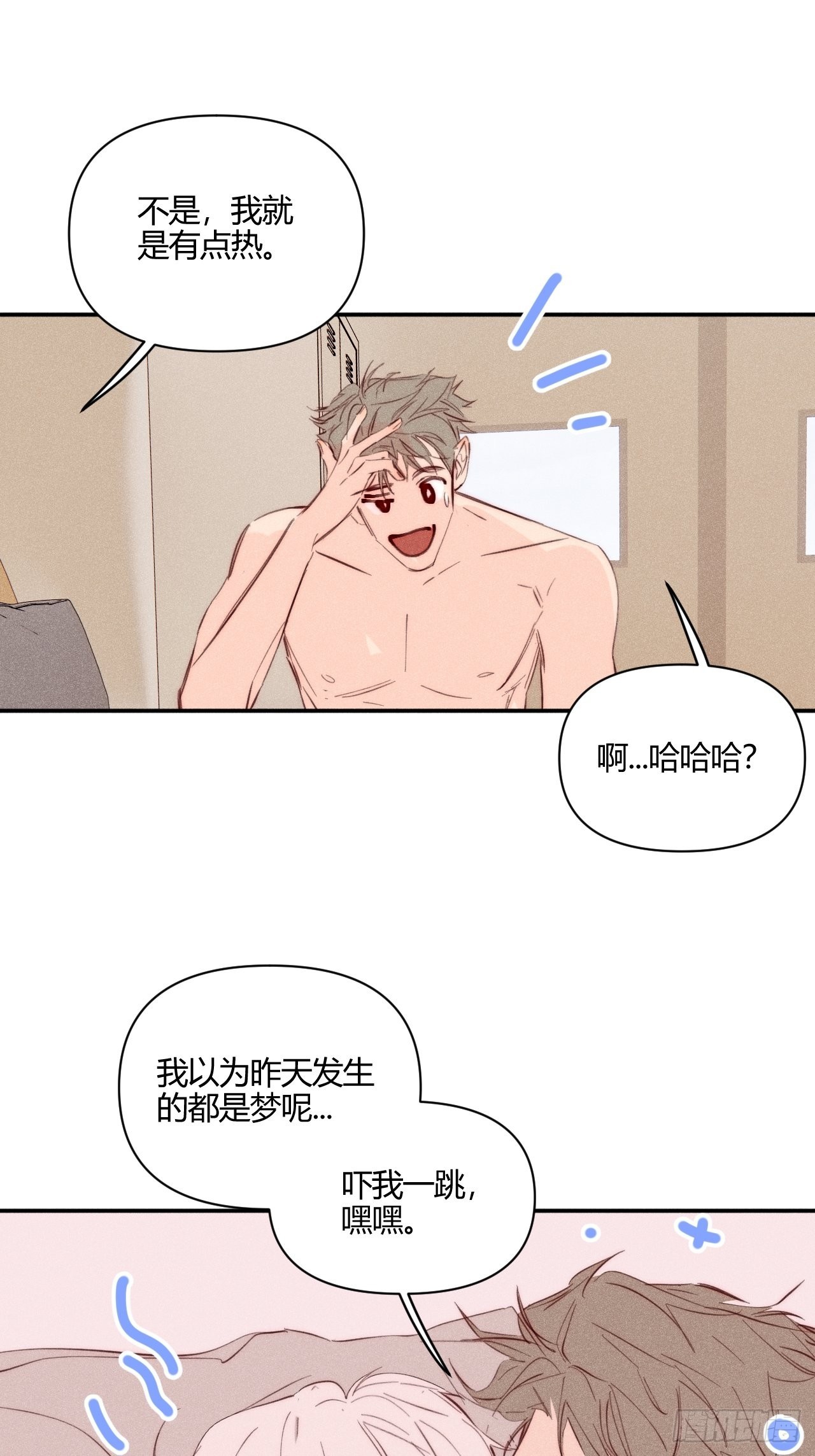 健康的24