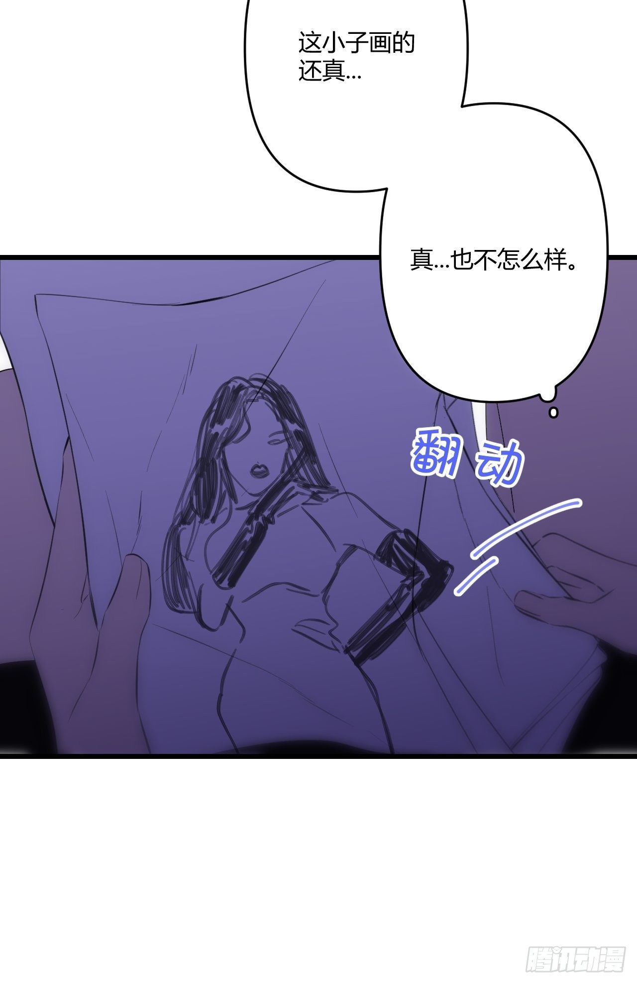 契机7