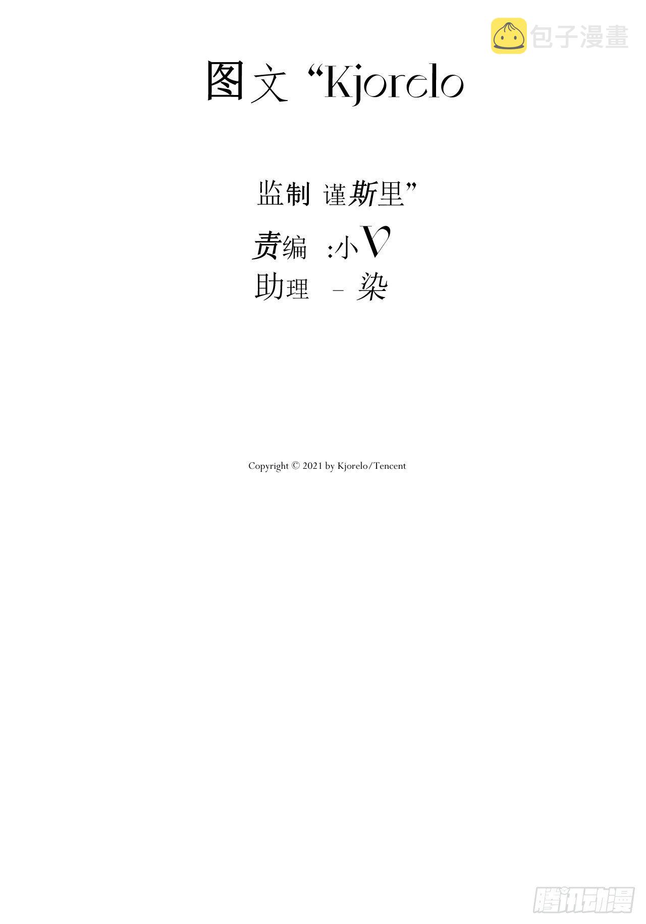 好运6