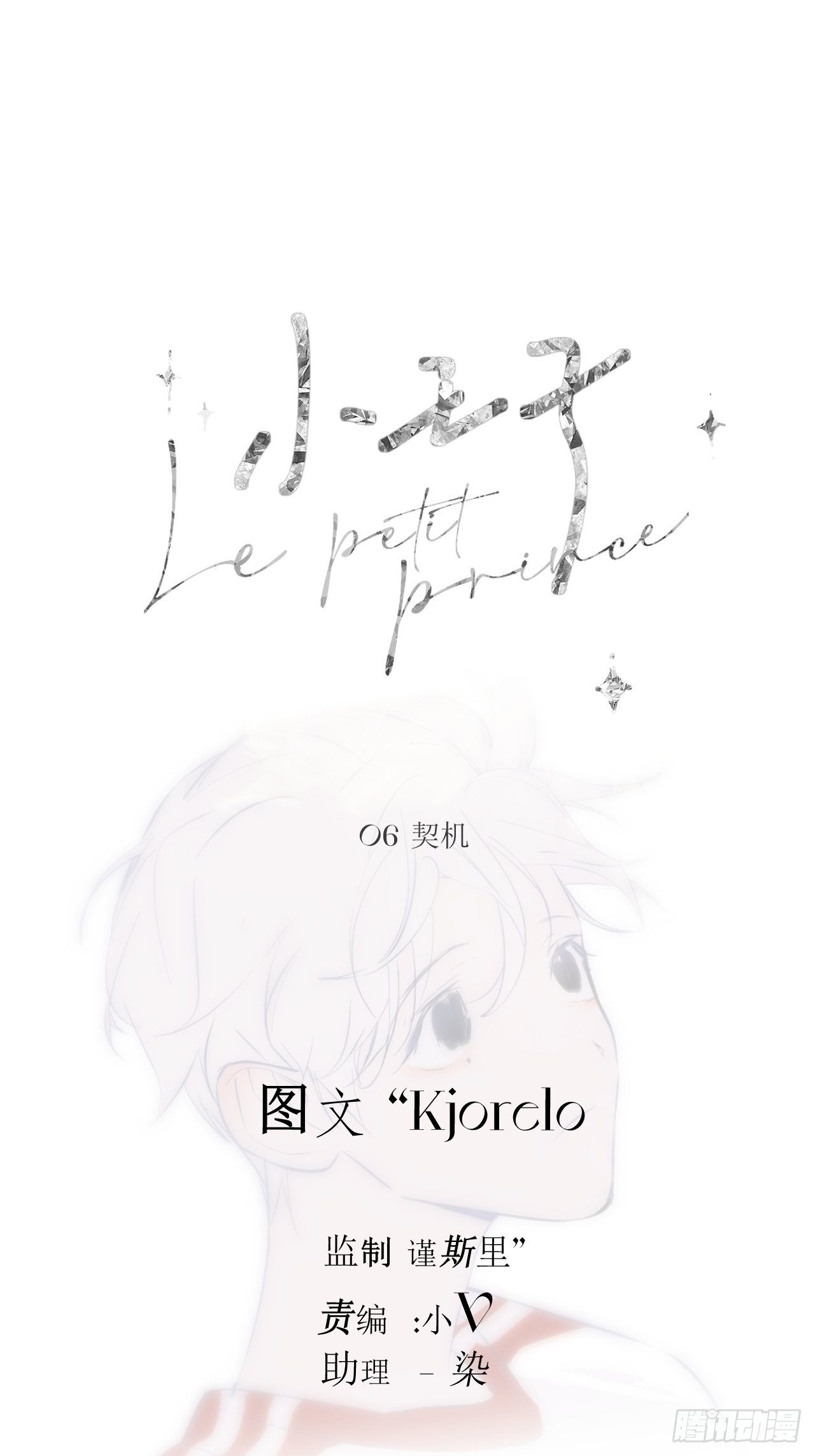 契机28