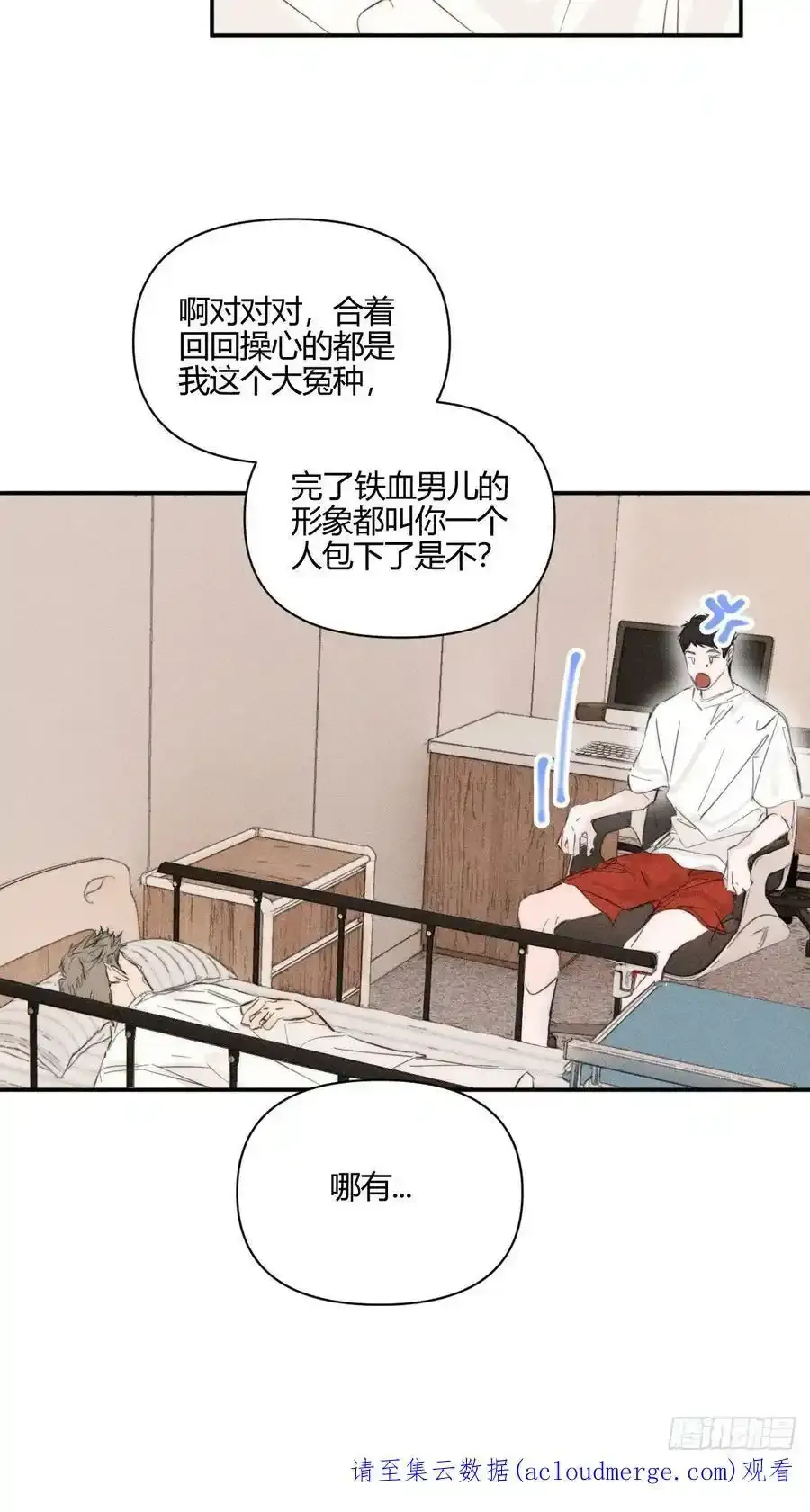 他不太懂37