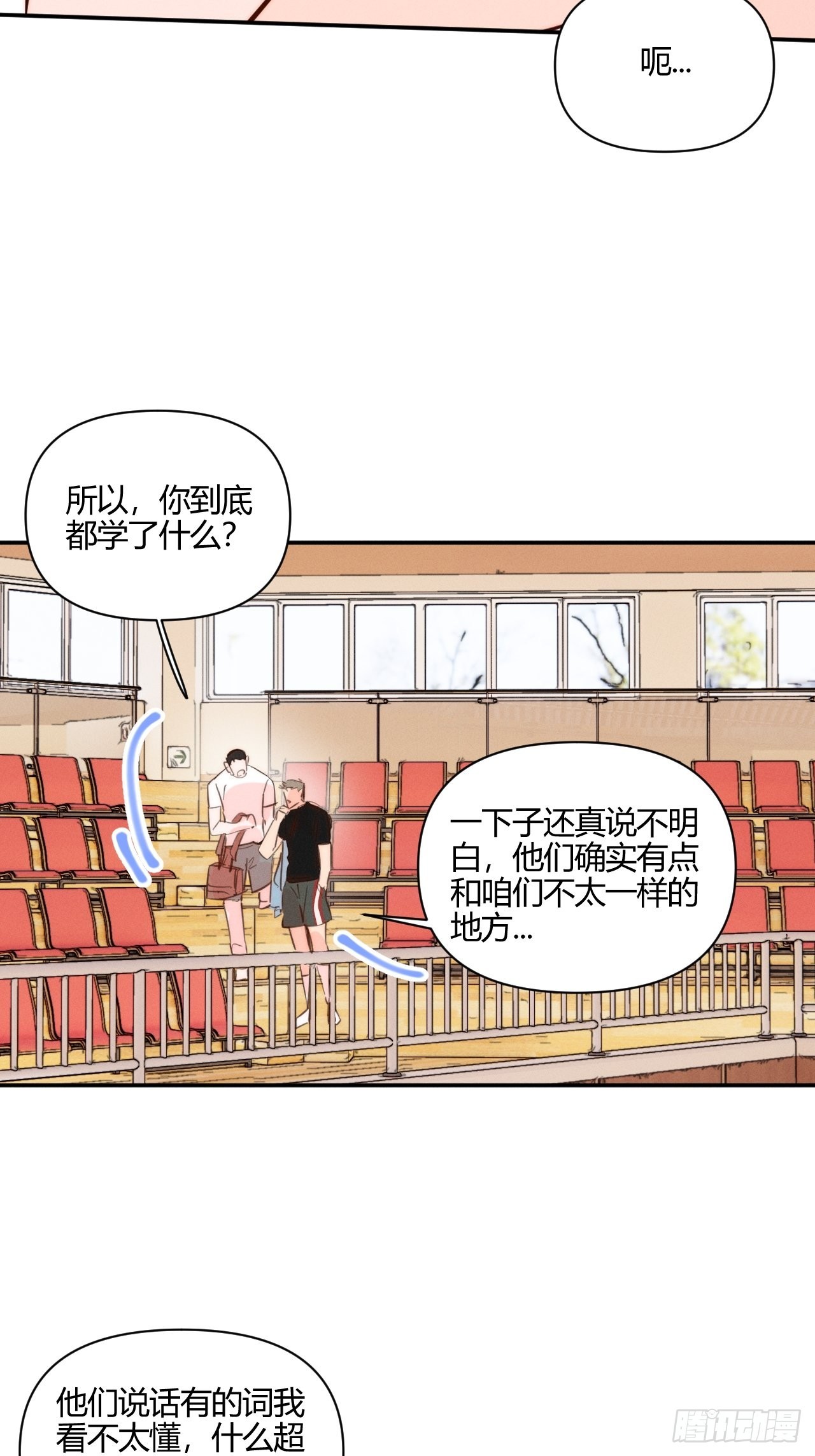 长歪了31