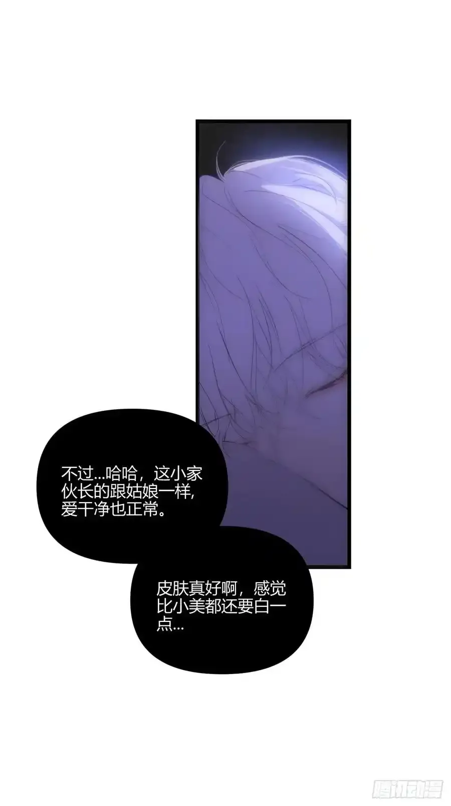 扑通扑通11