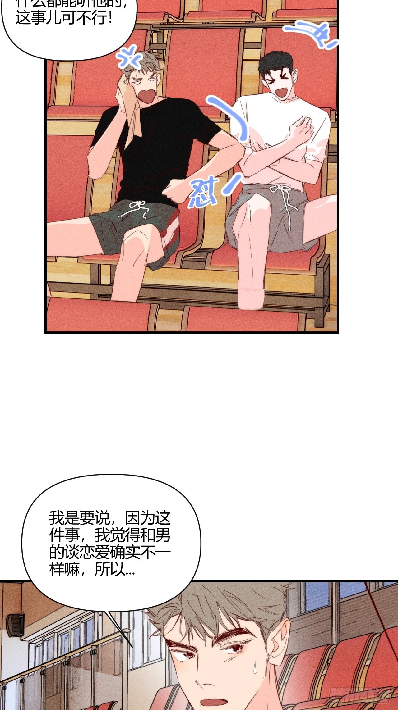 长歪了18