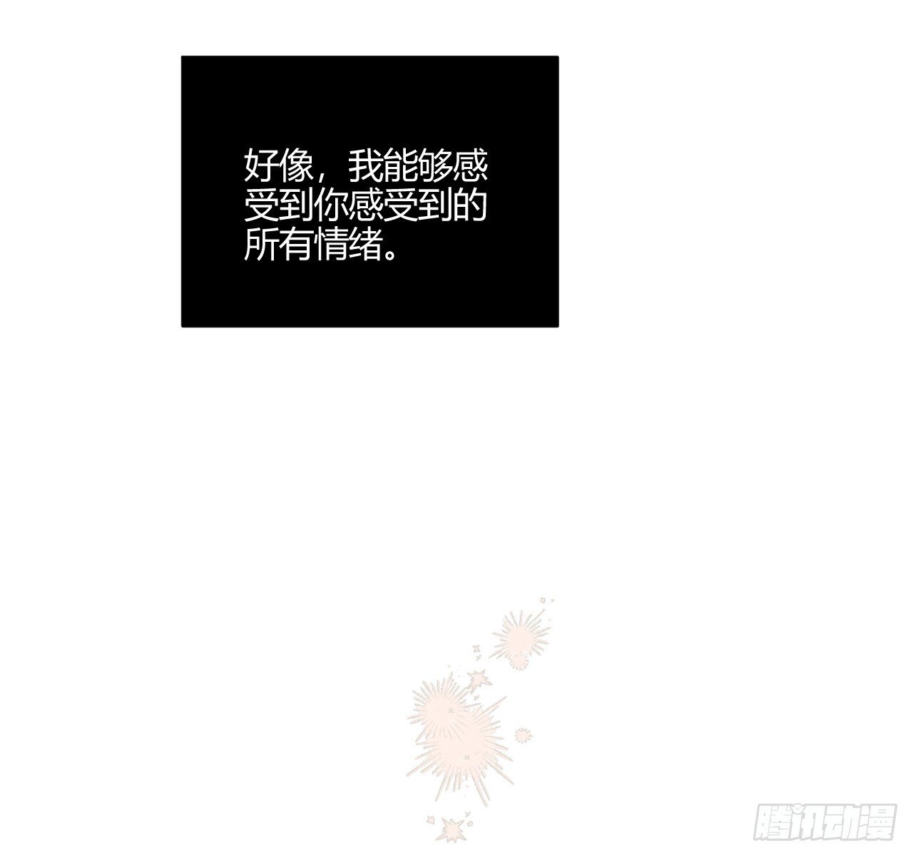 完结篇:再次113