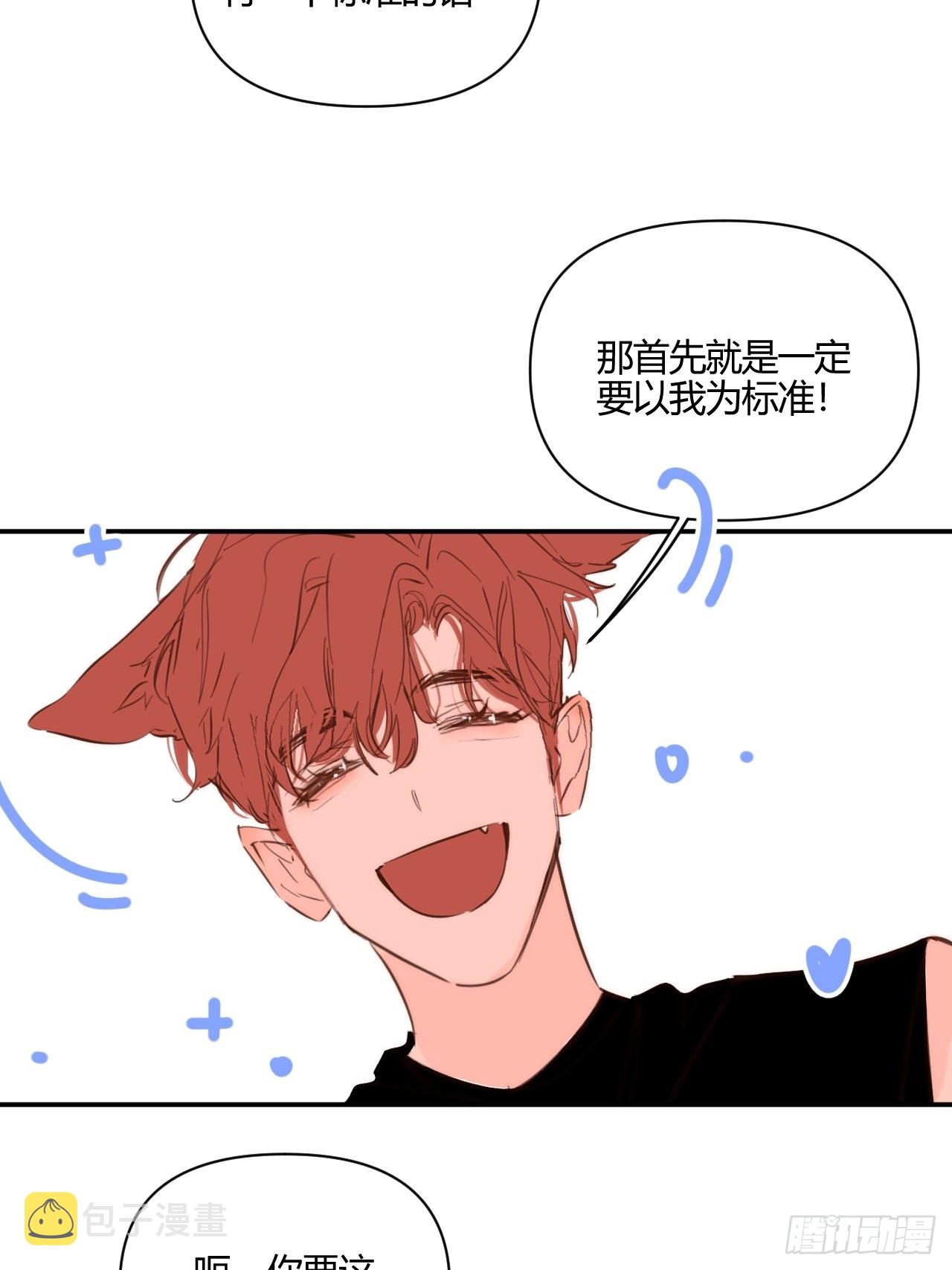 你31