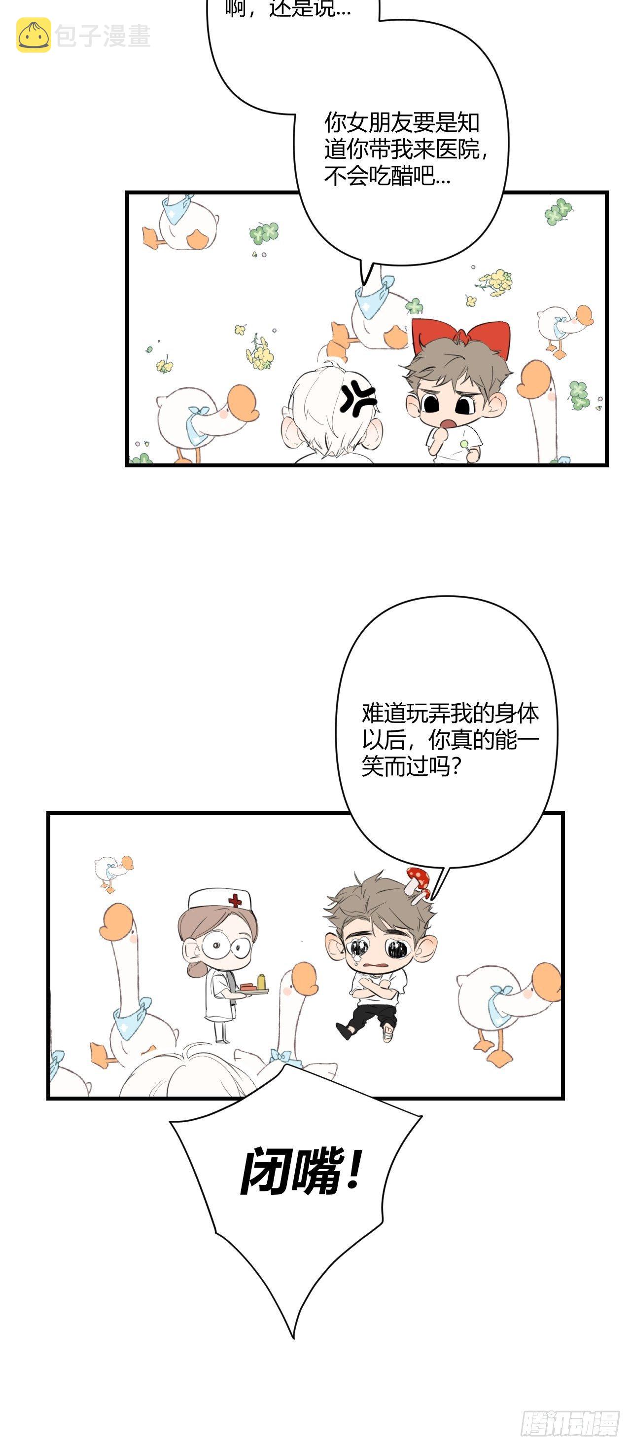 留宿6