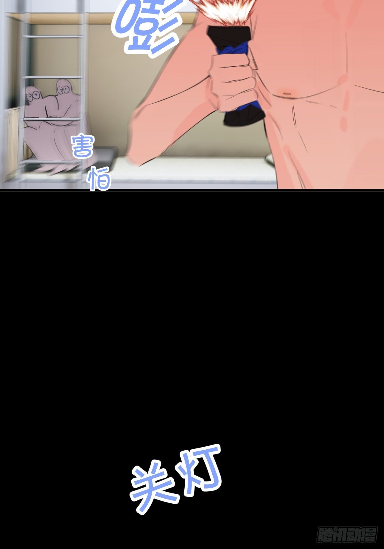 思考24