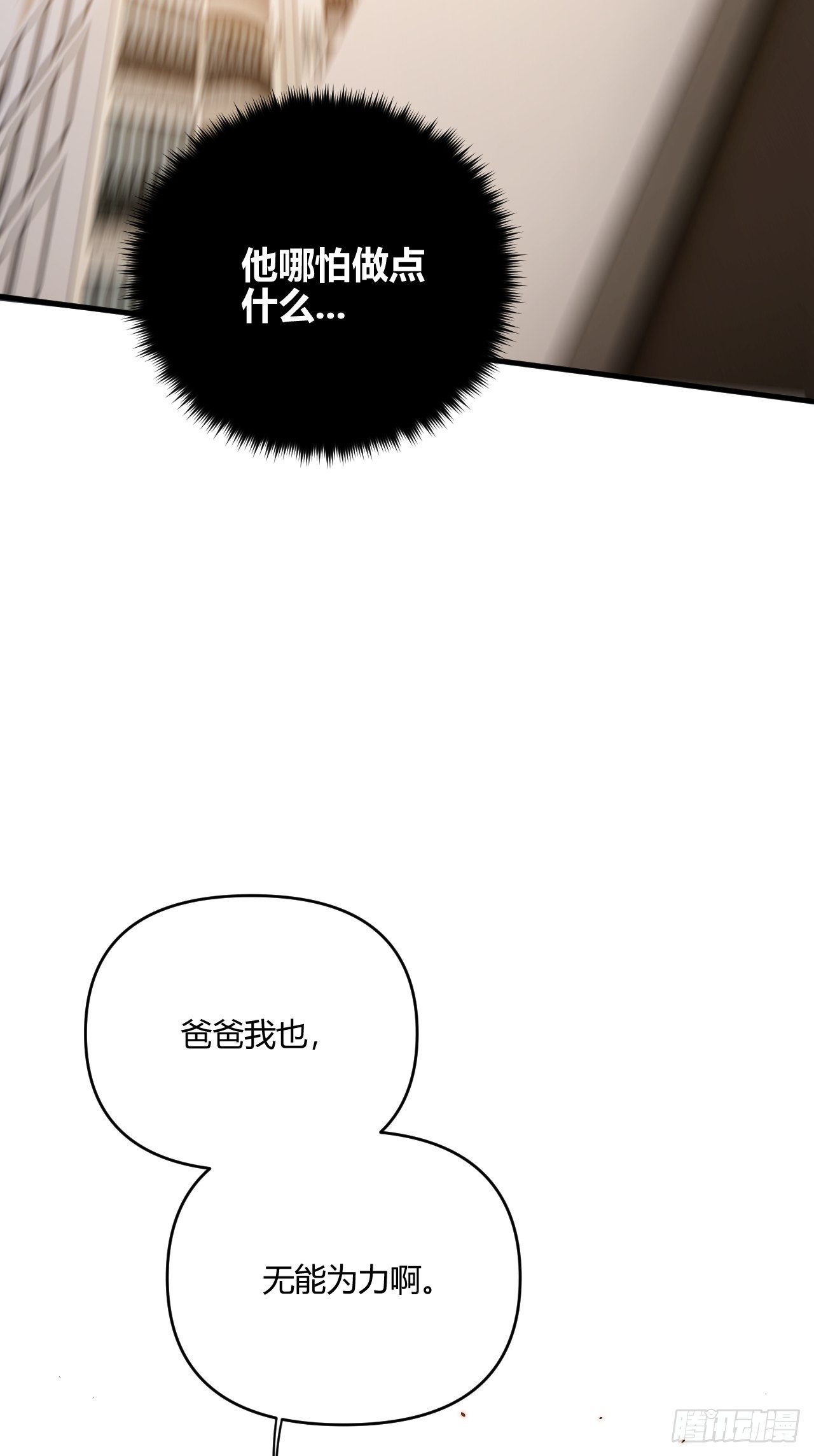 爸爸62