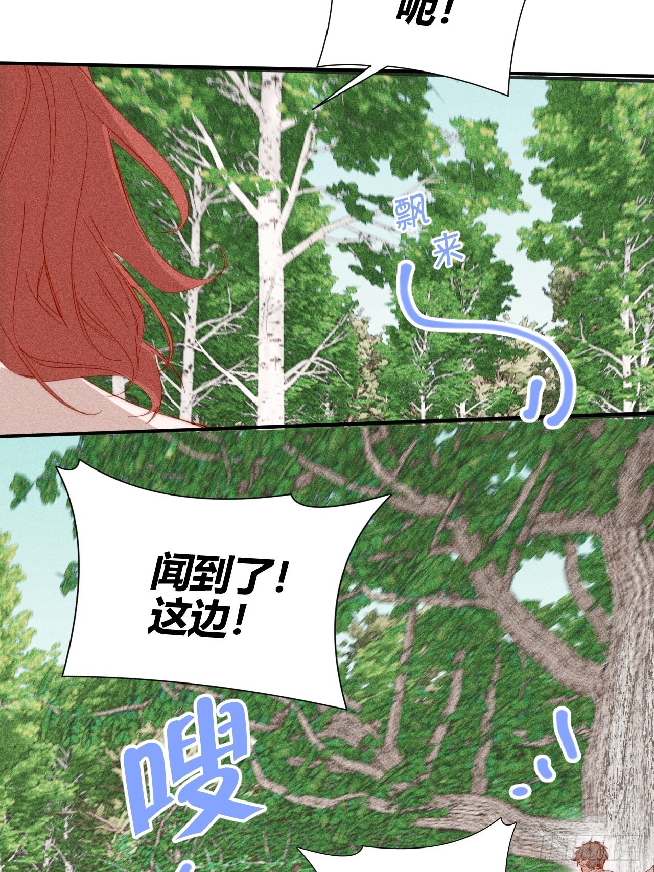 【童话番外】糖果屋Ⅰ58