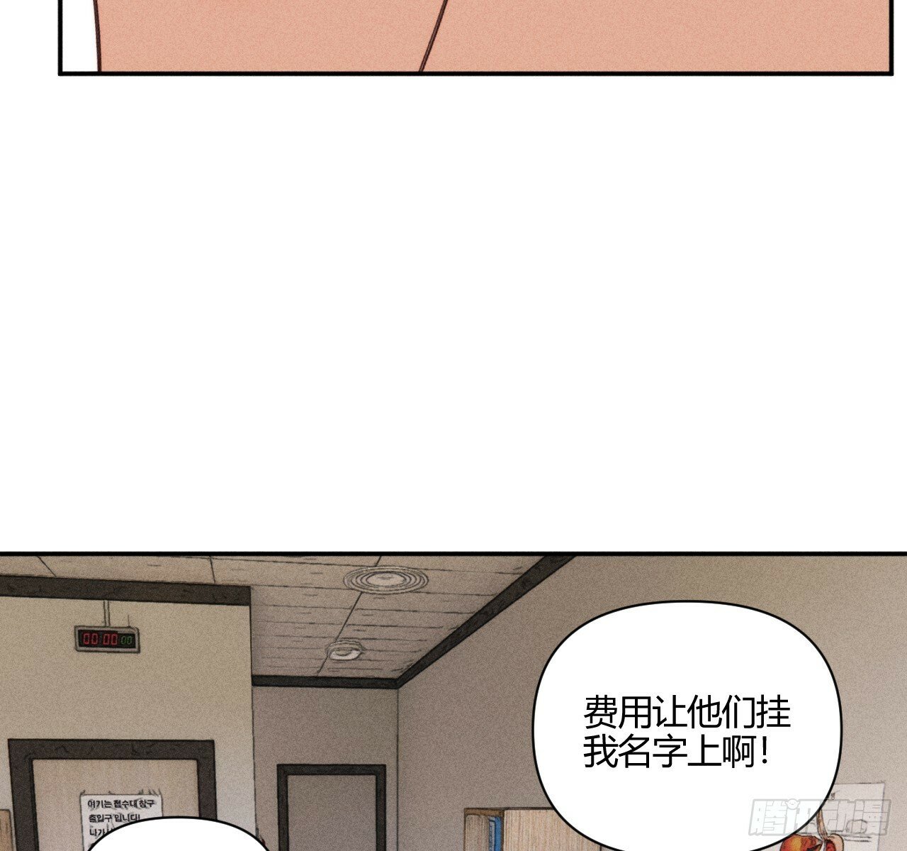 改变62