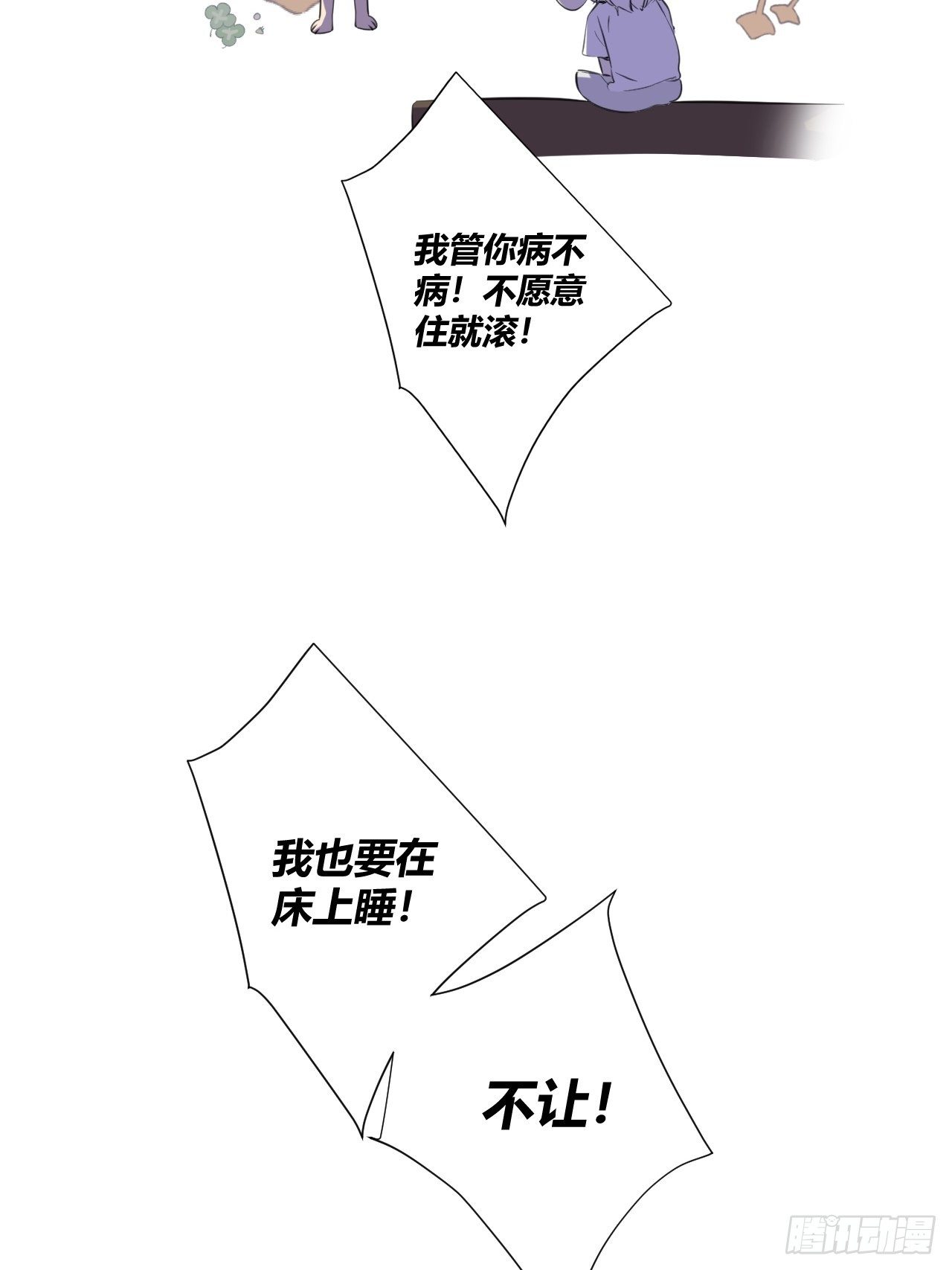 鱼缸68