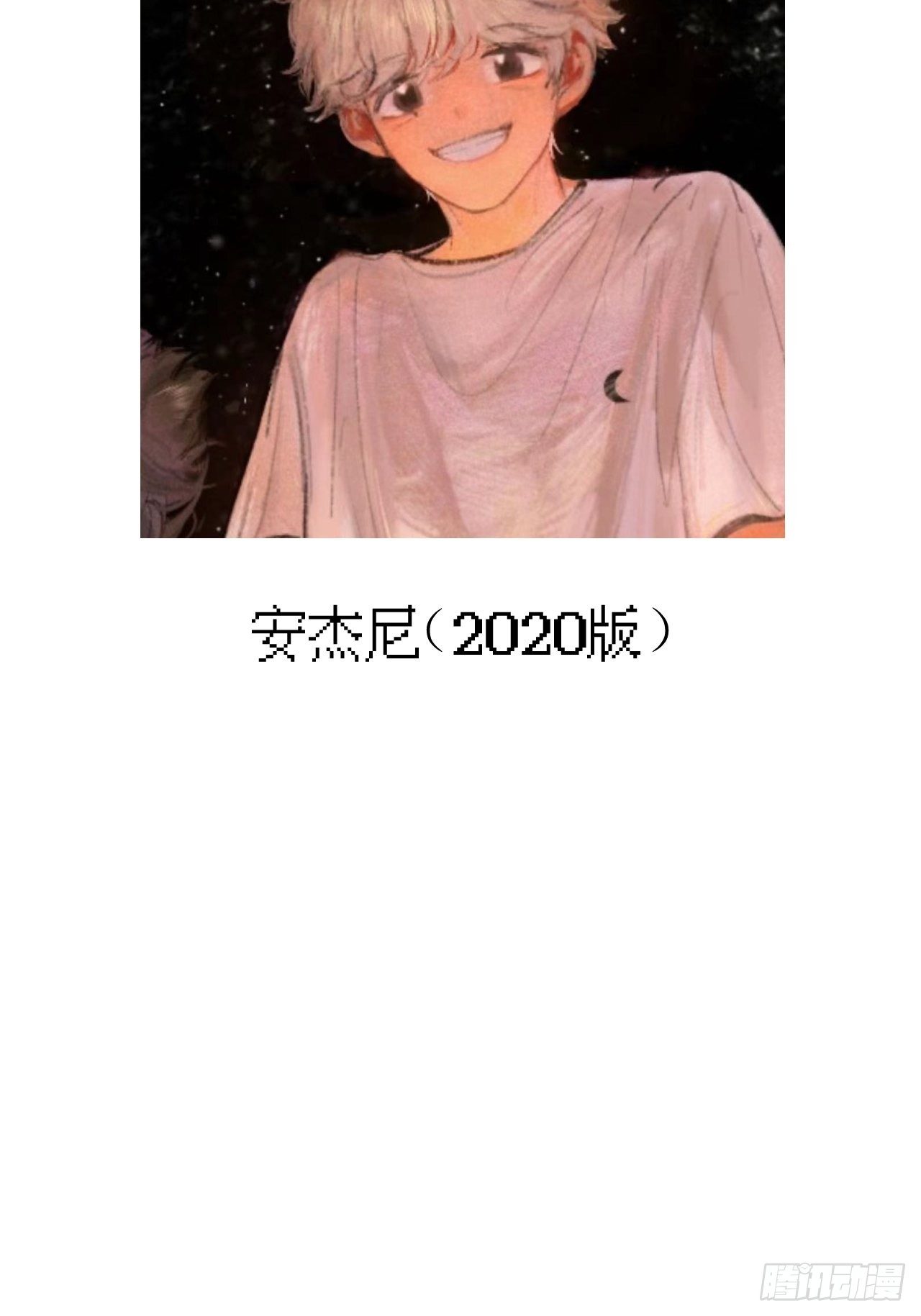 烦躁70