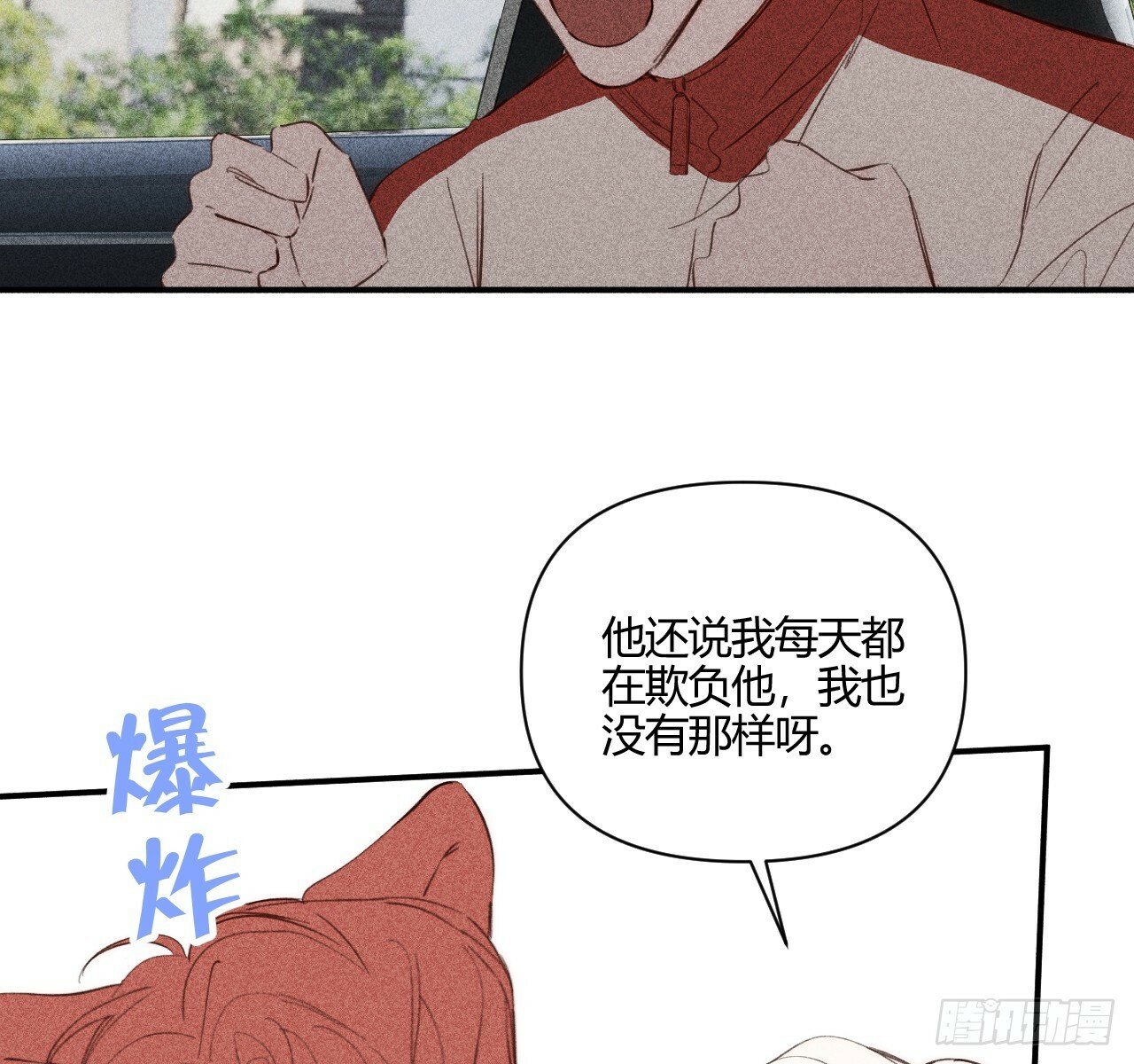 练习册52