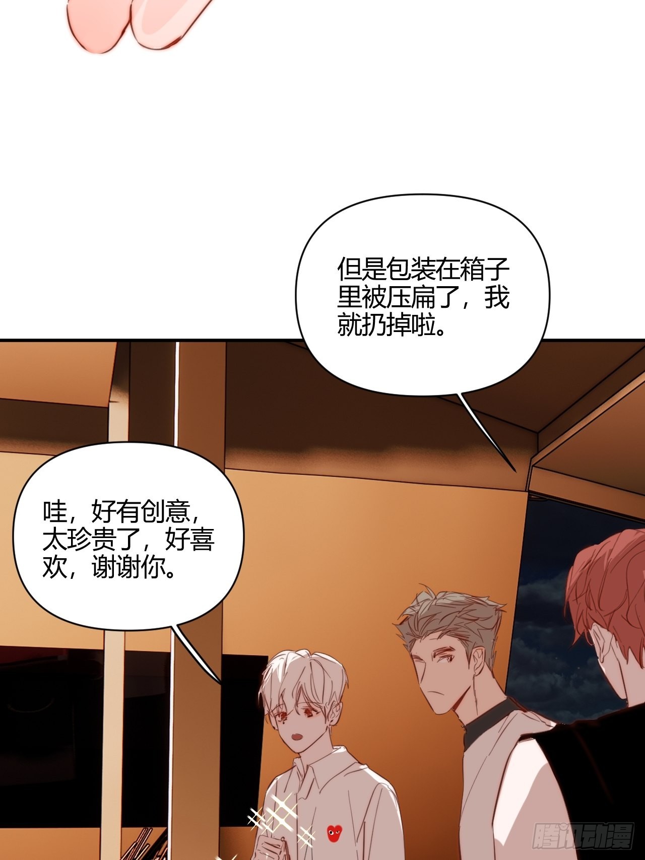 凌晨28