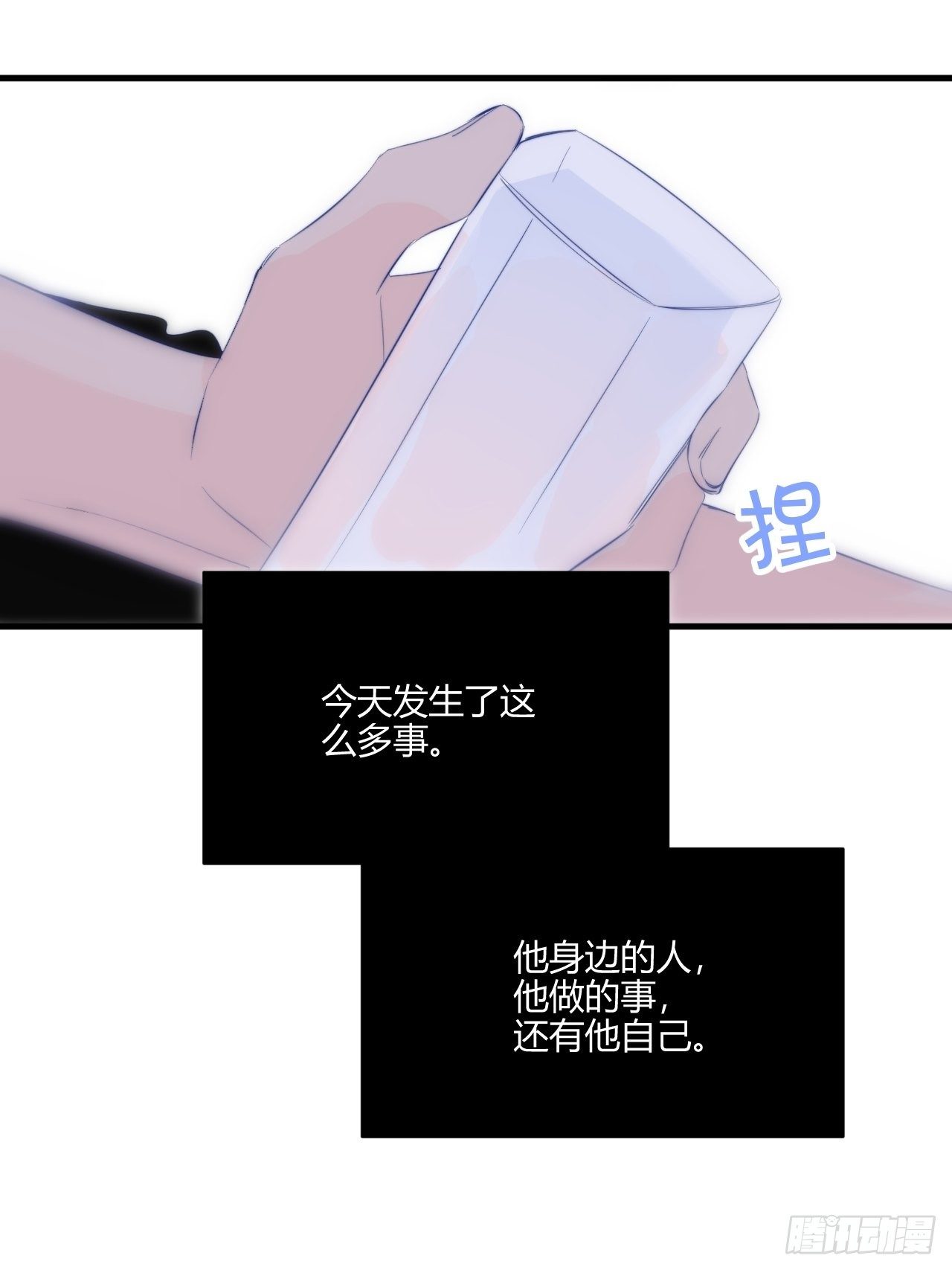 难眠的夜53