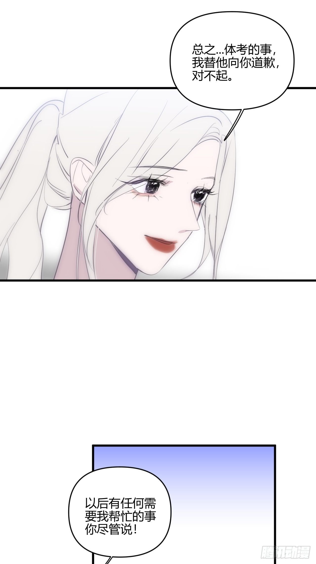 妈妈31