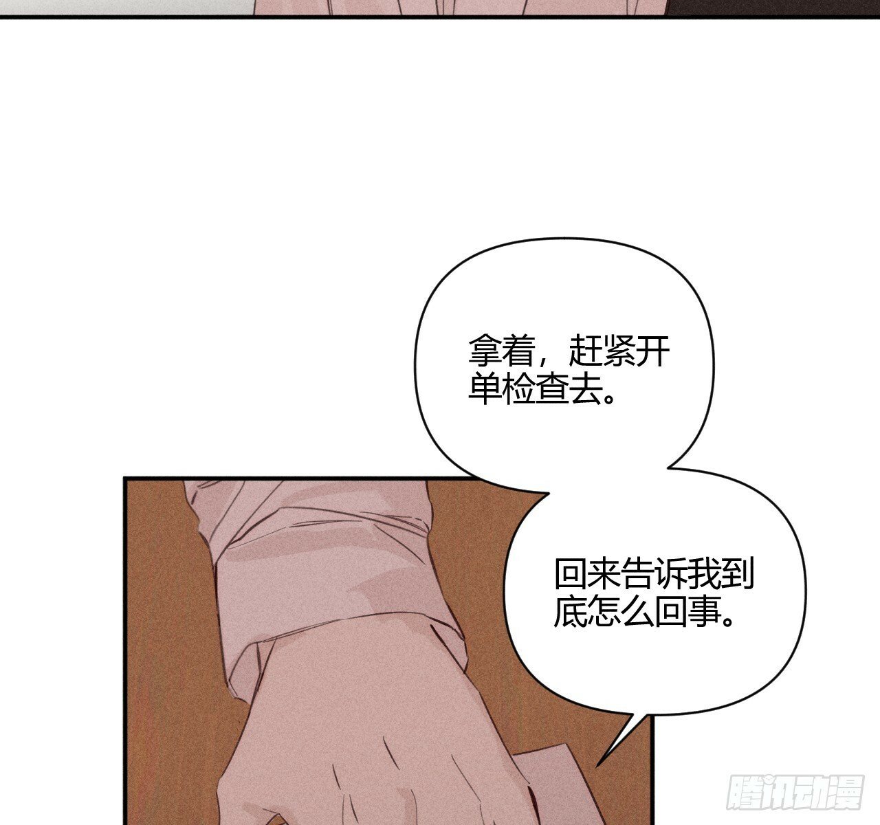 改变57