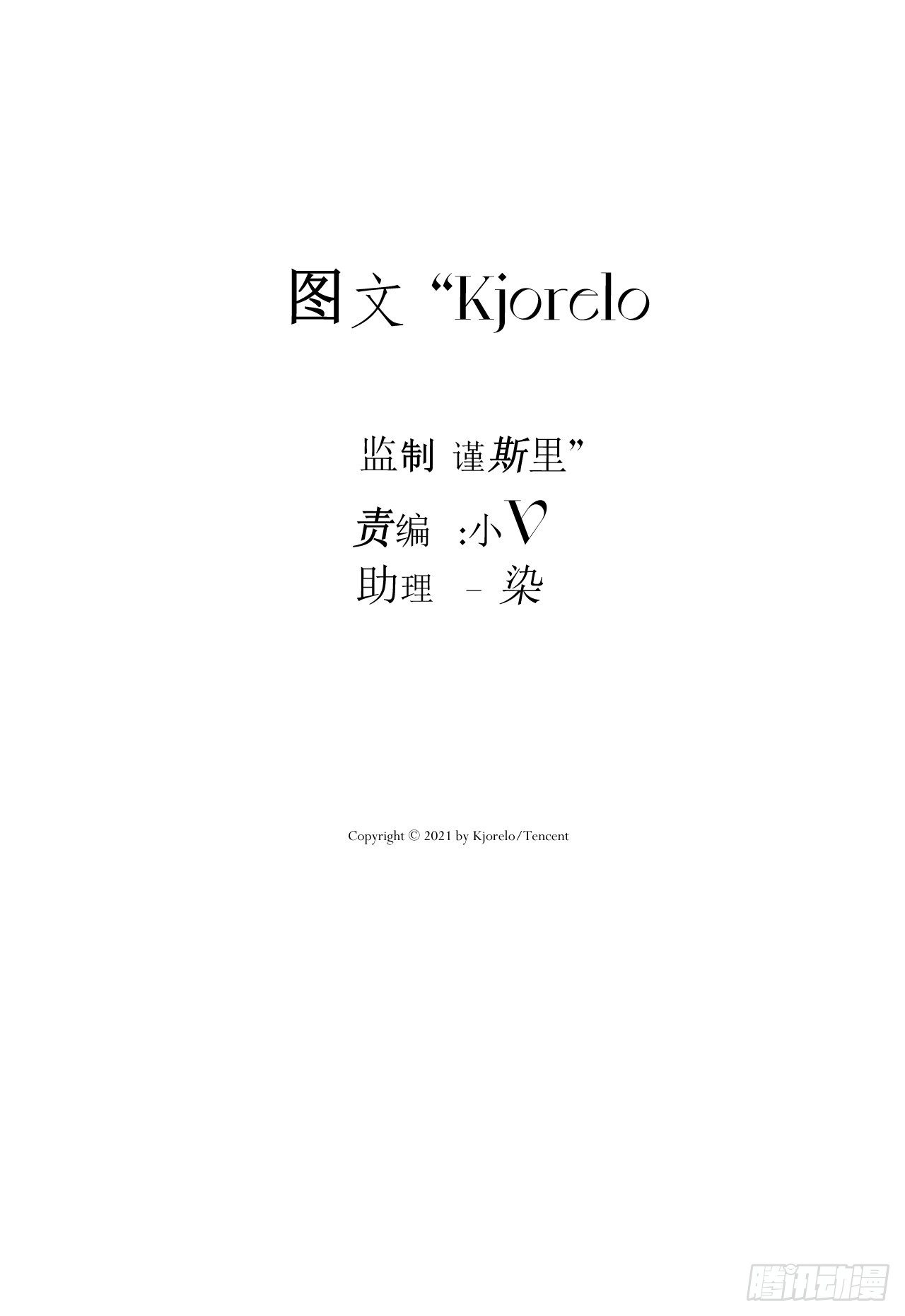 速写6