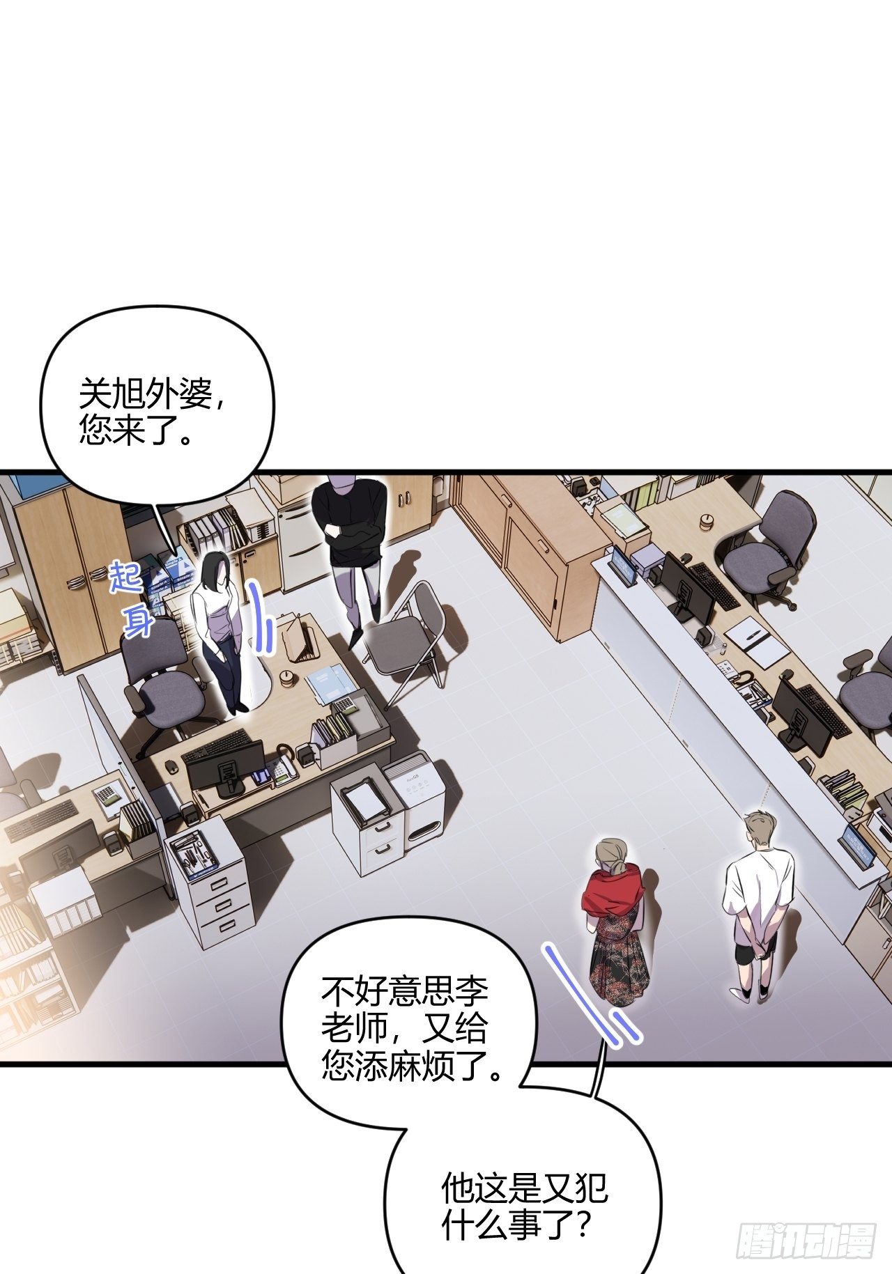 不同18