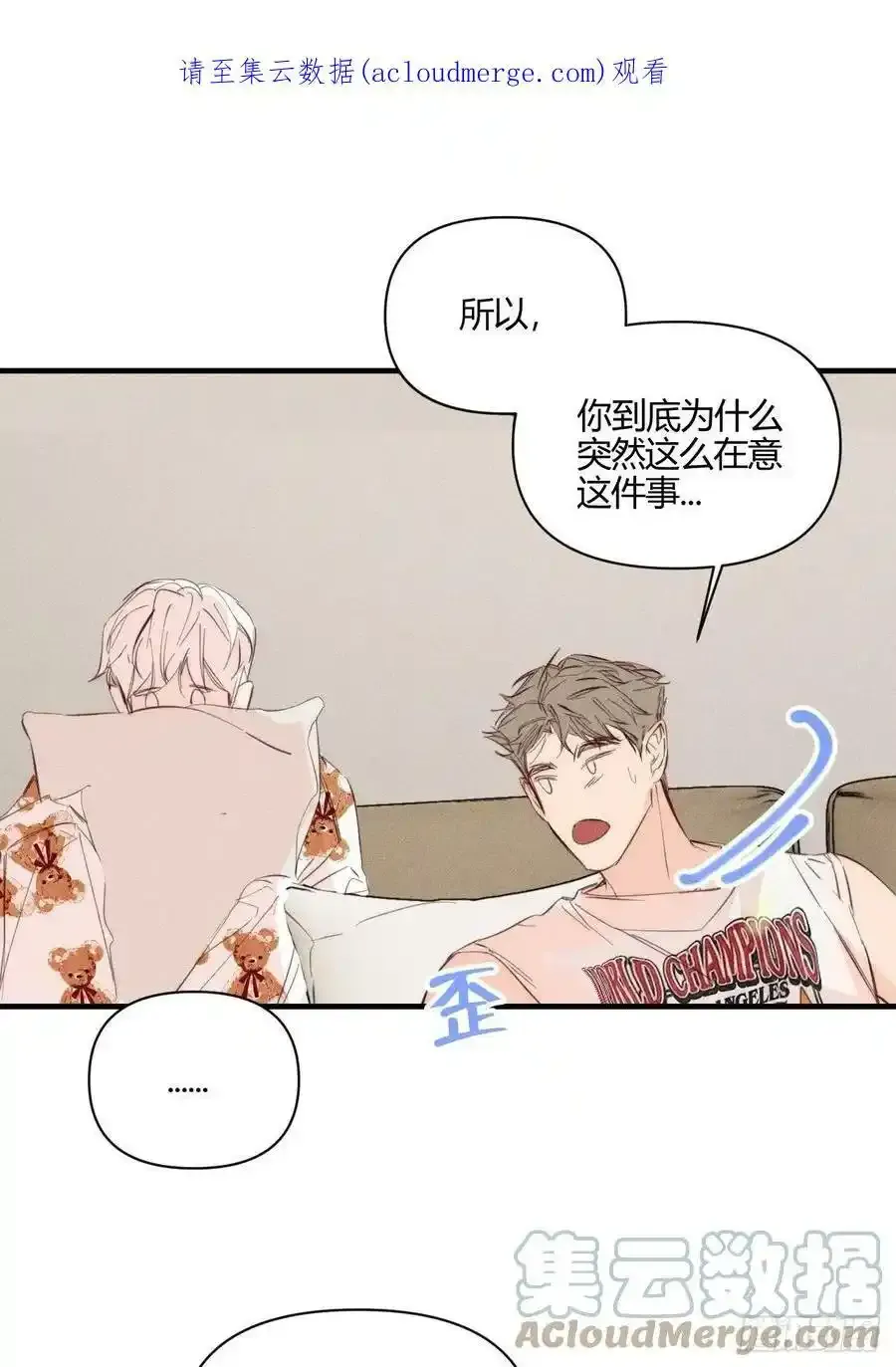 一个通知和一点点抱歉2