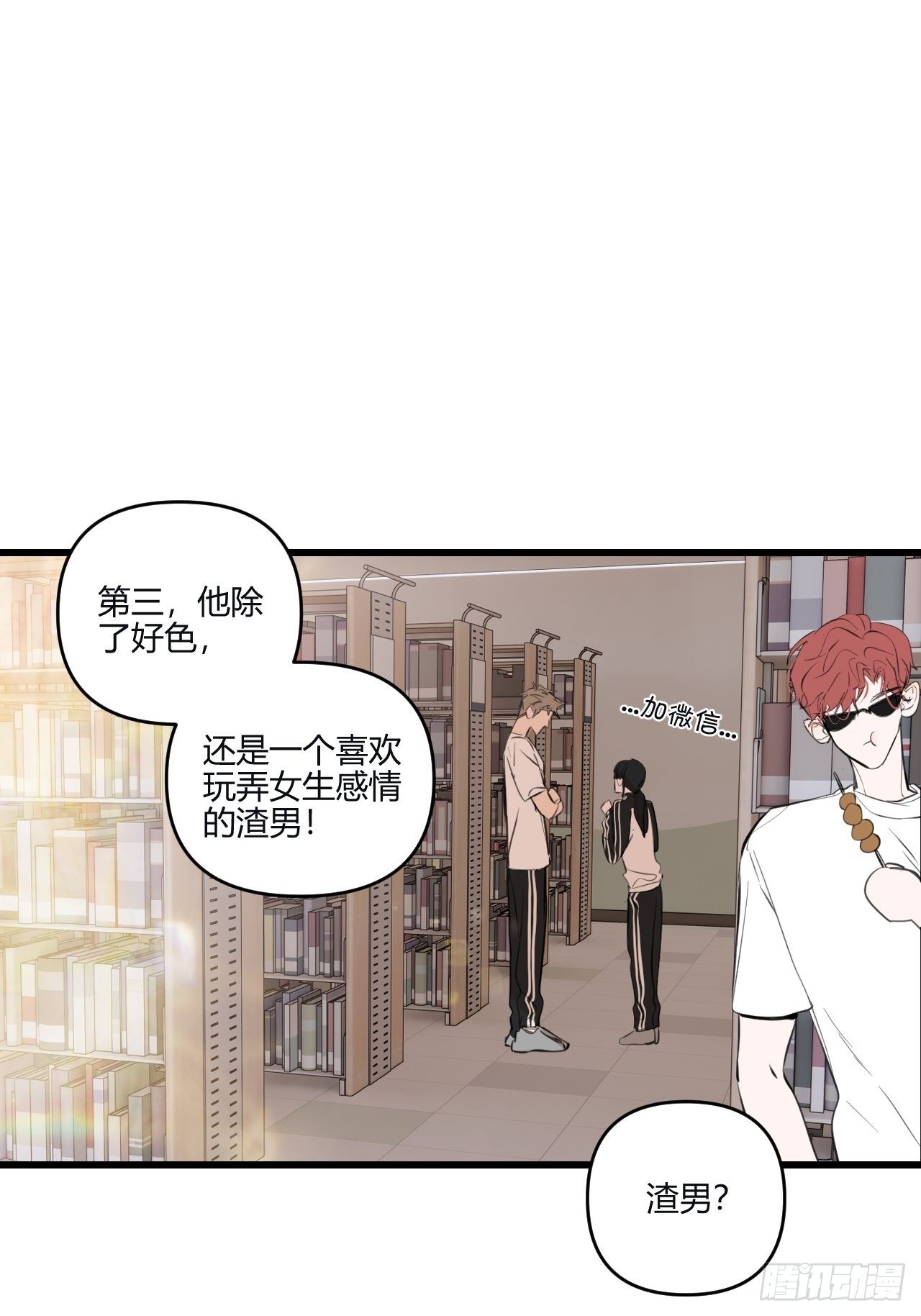 观察日记（上）41
