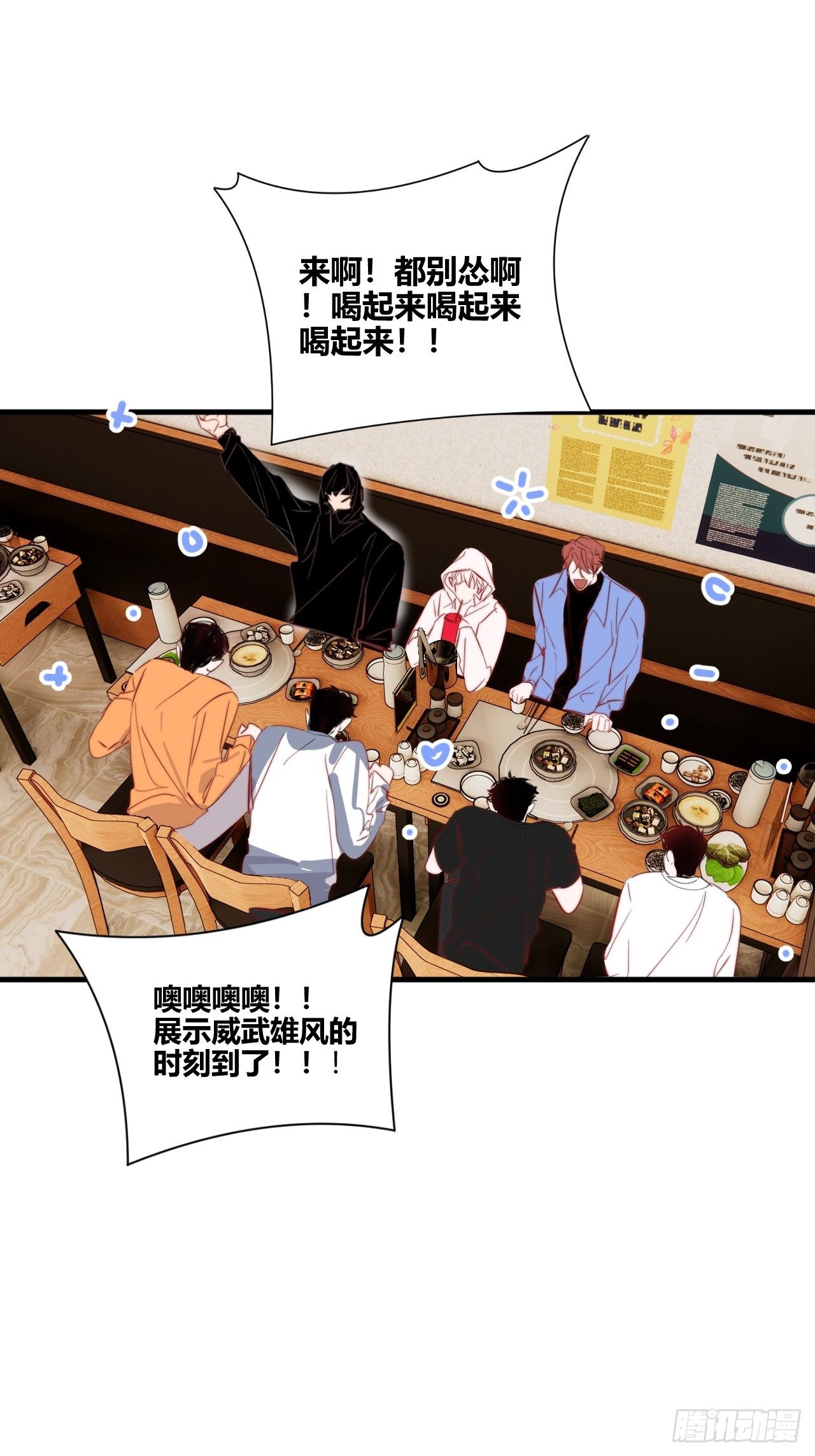 醉酒23