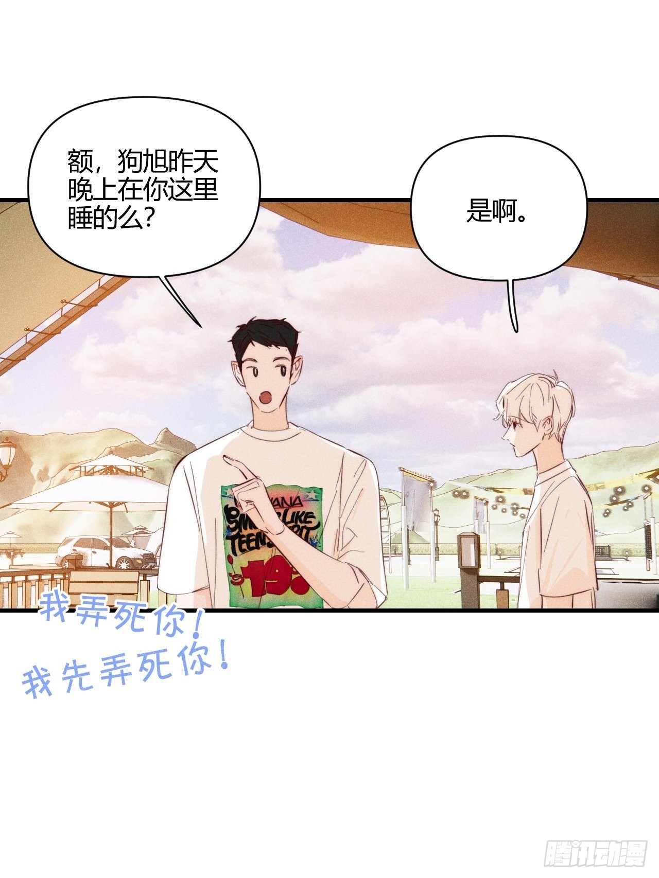 邪恶的侦探（上）7