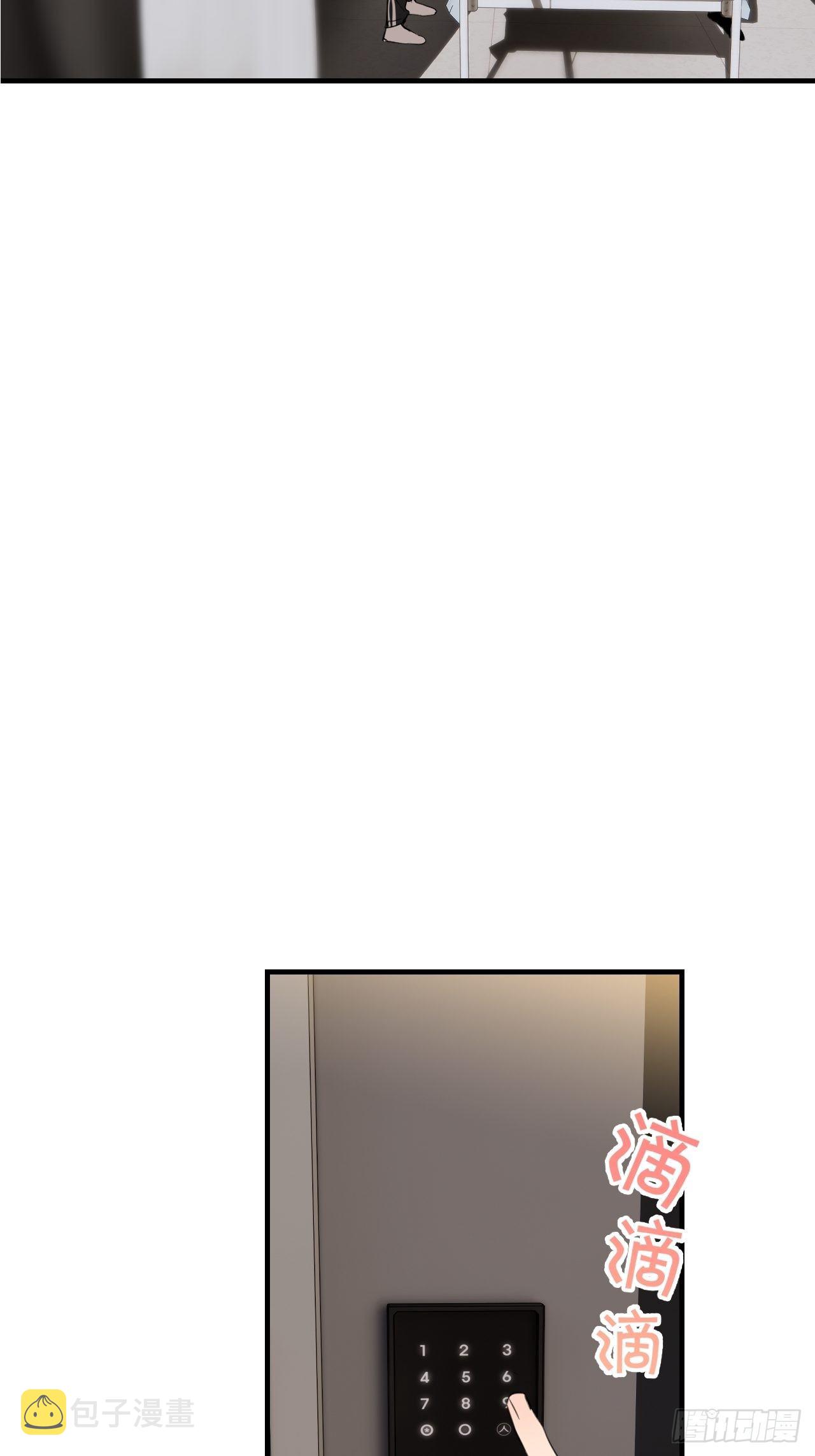 留宿11