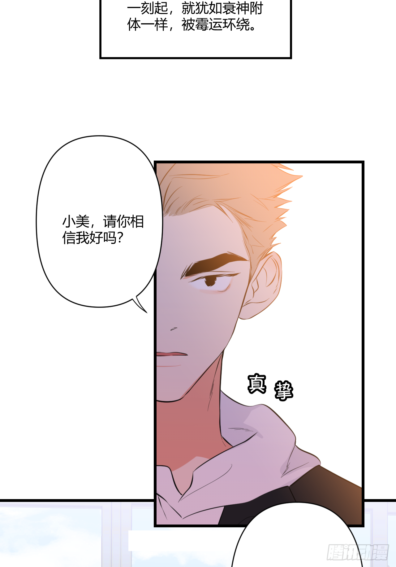 不喜欢3
