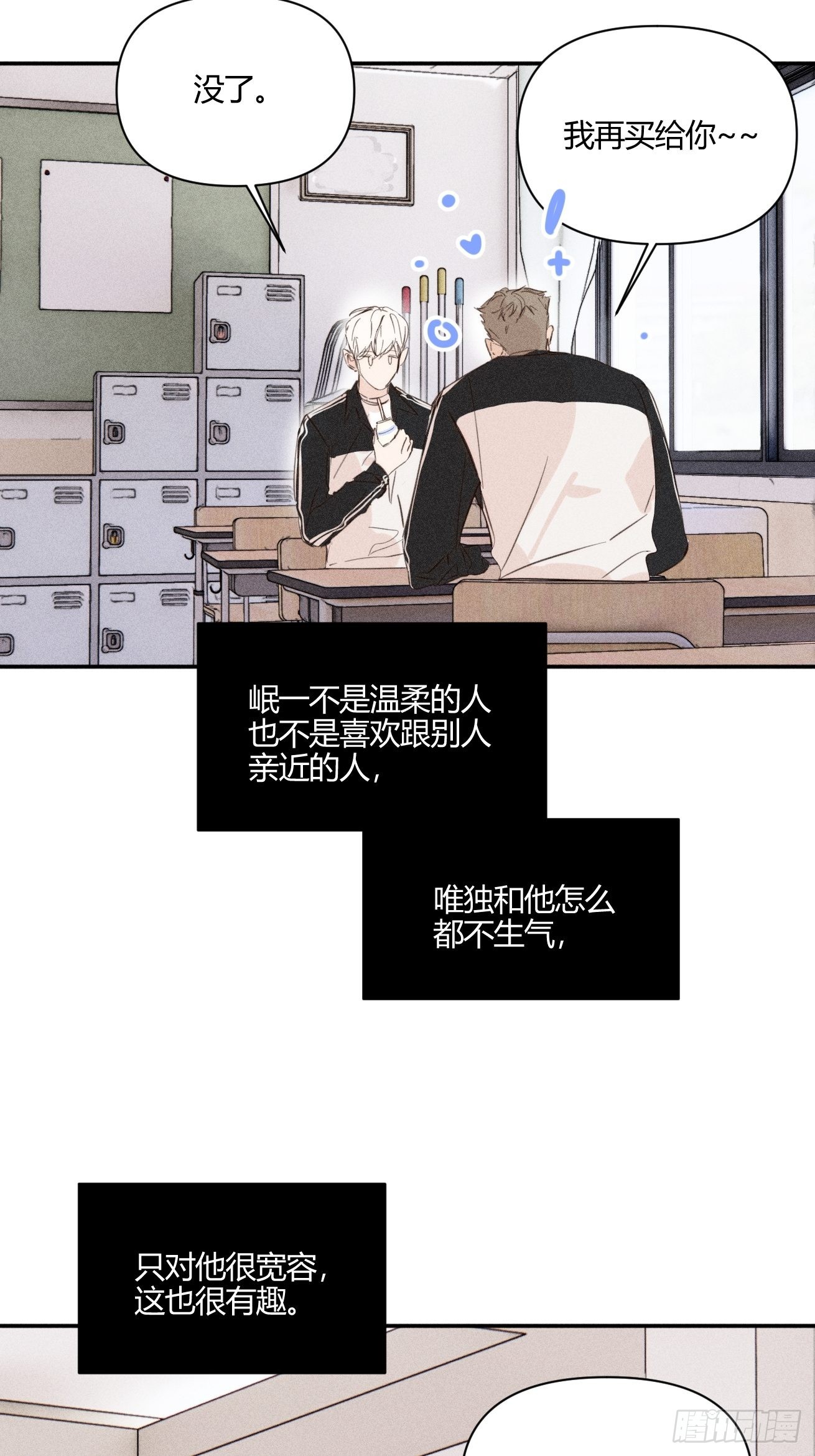 长大吧17