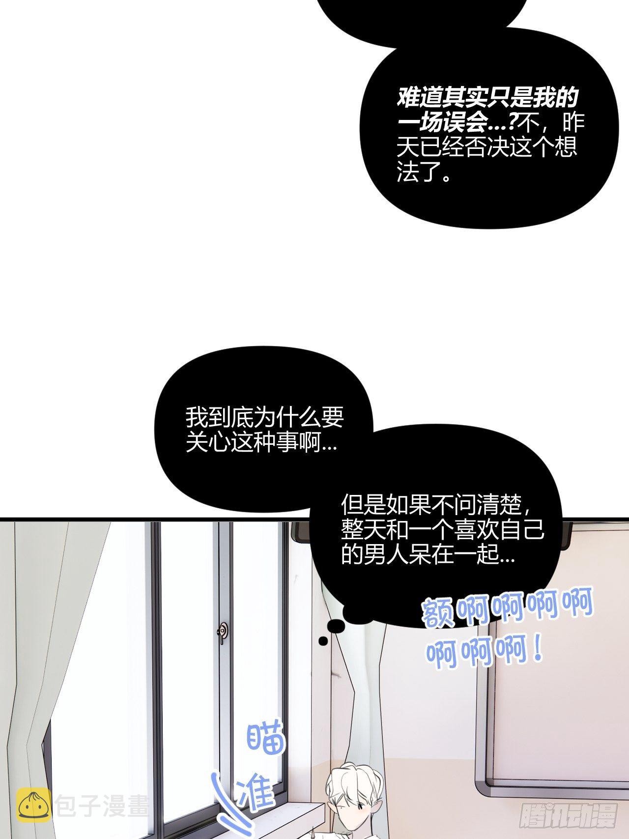 思考36