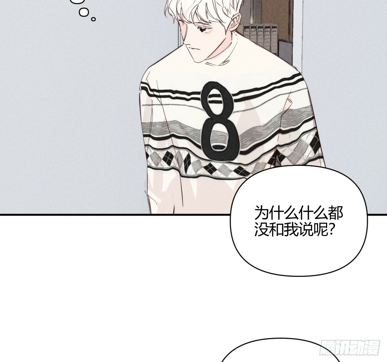改变77