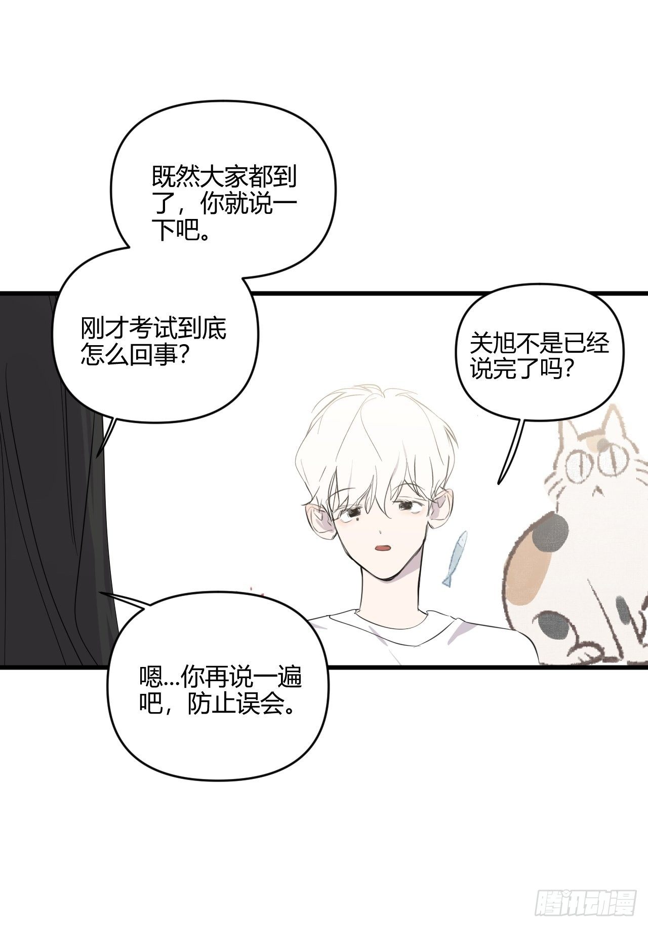 不同37