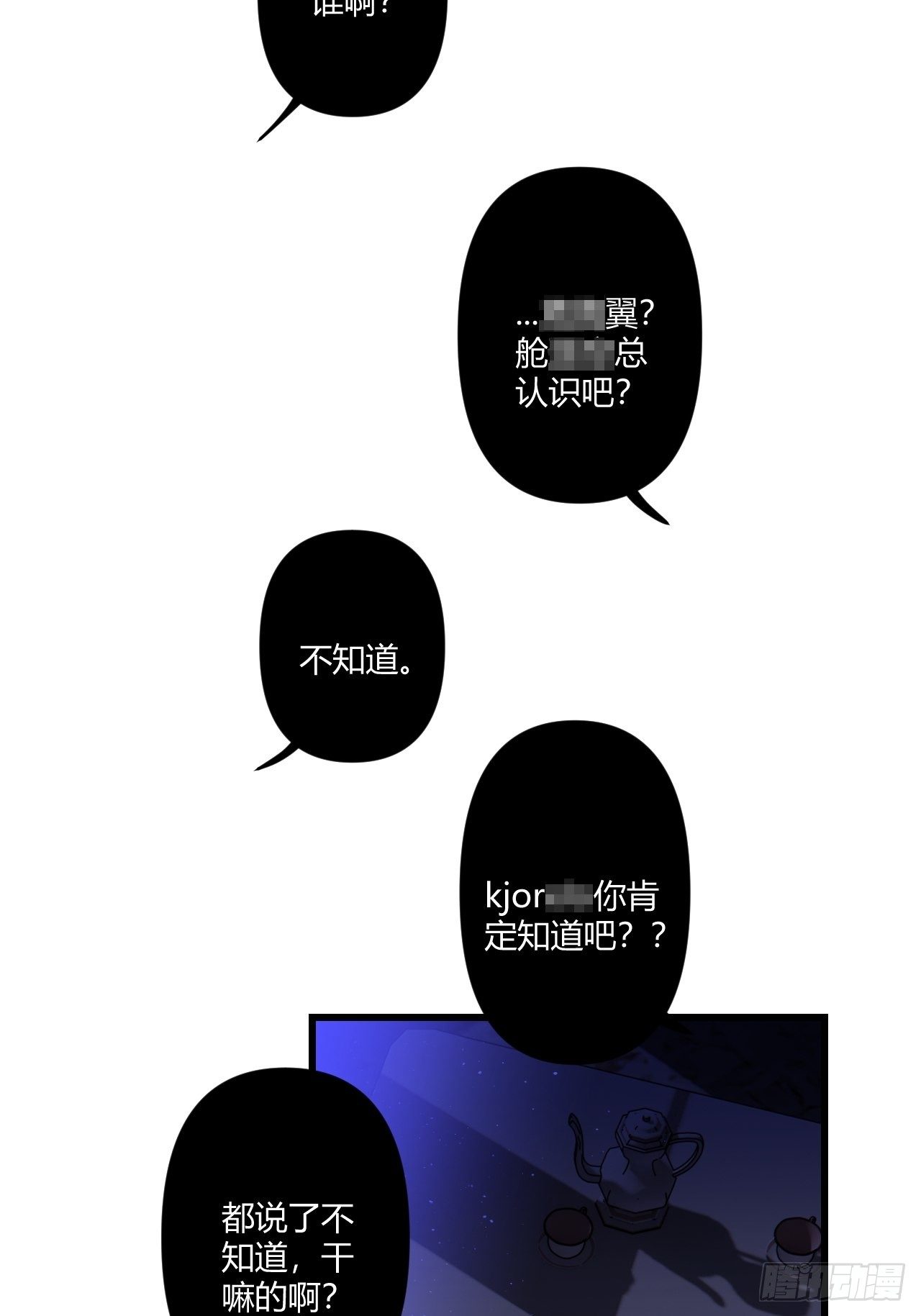 夜晚20