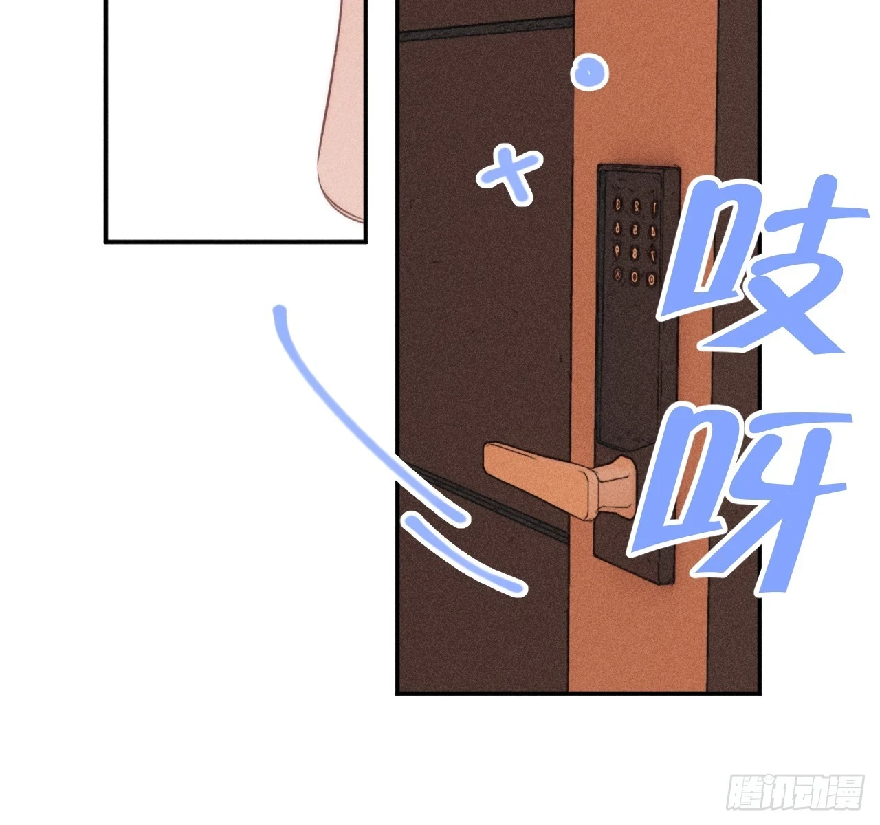 破碎的54