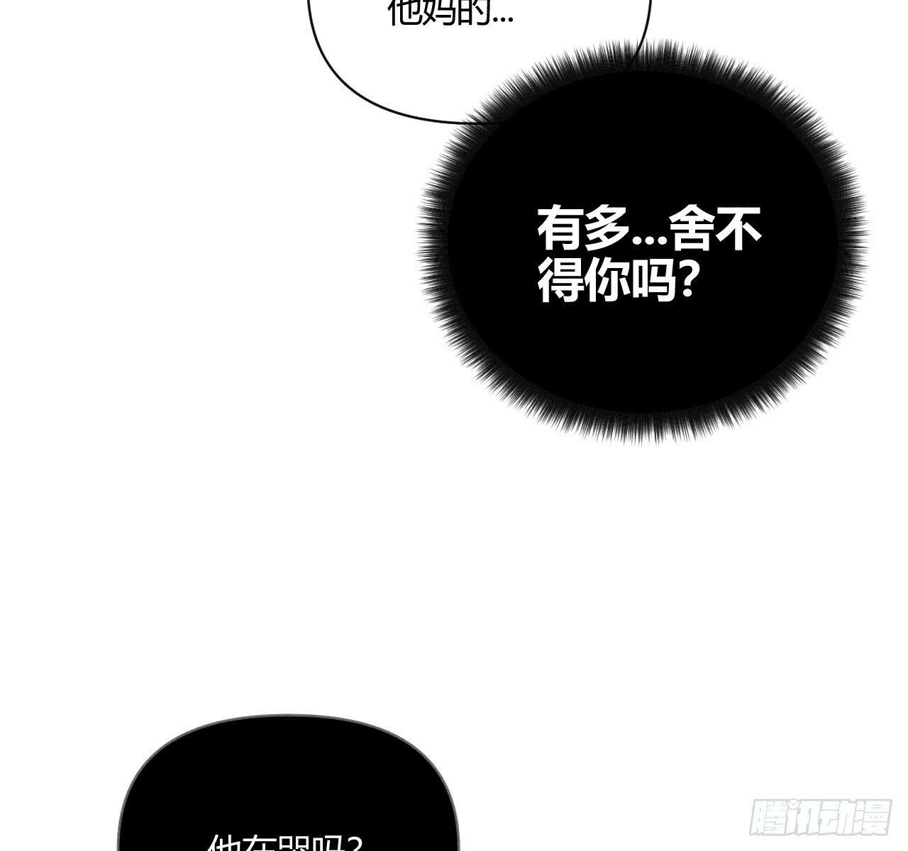 改变13