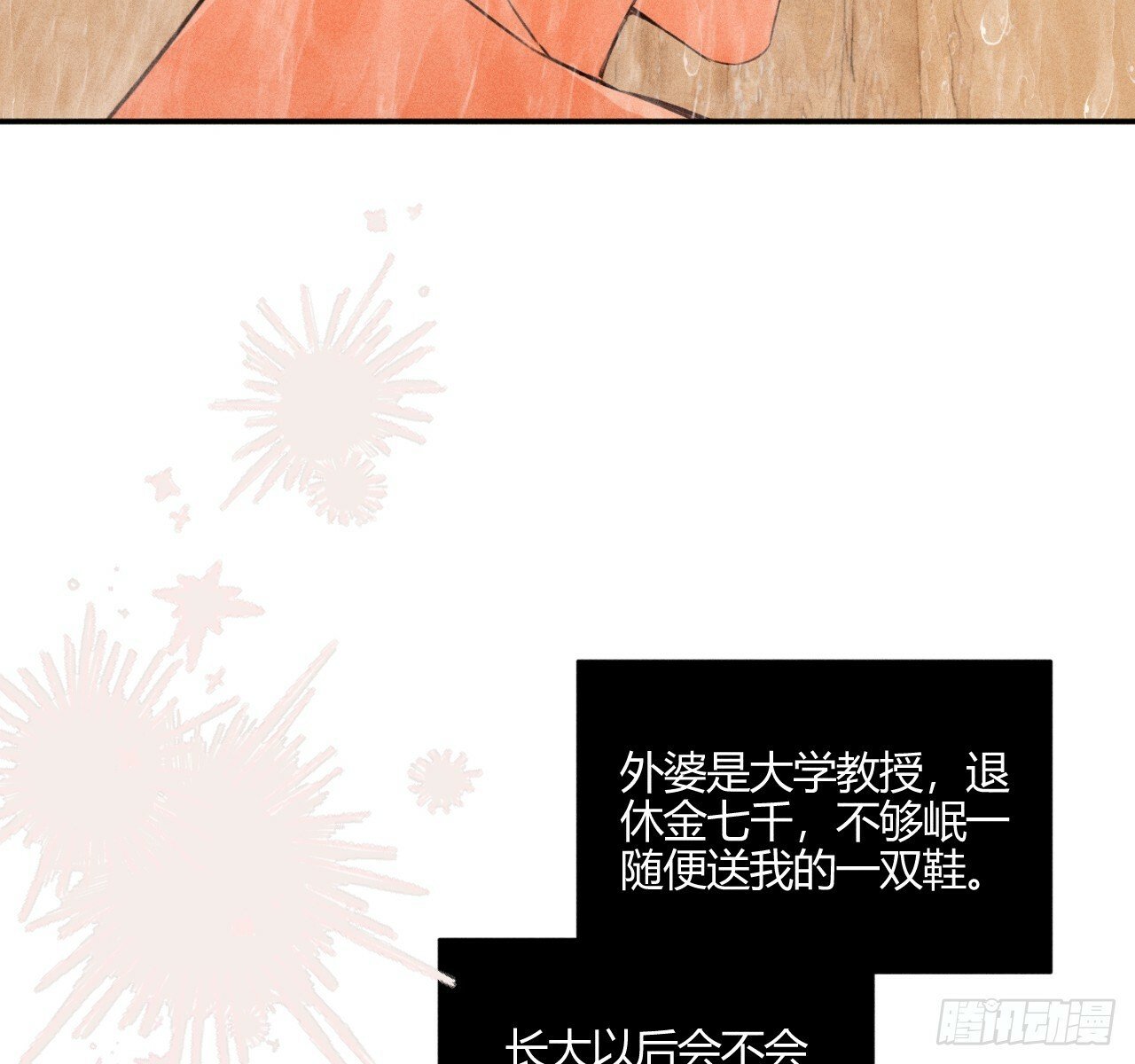 试着结束40